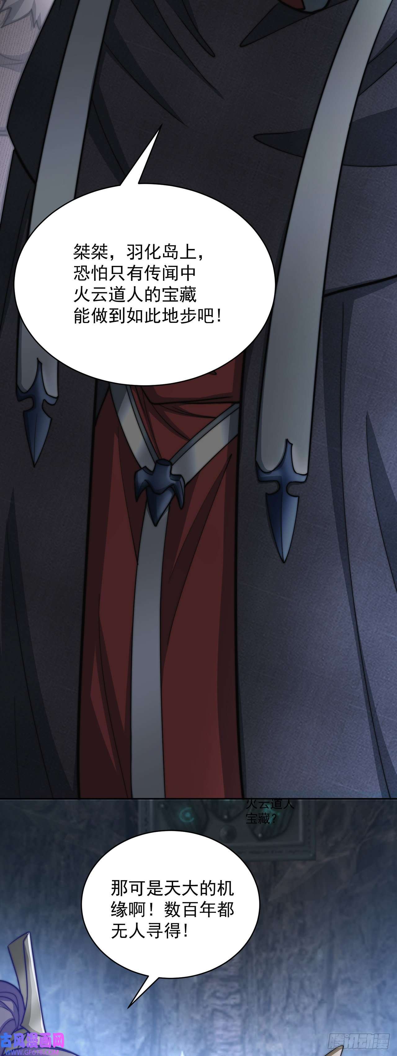 绝世强者只想回家种田第3话 我是个废物