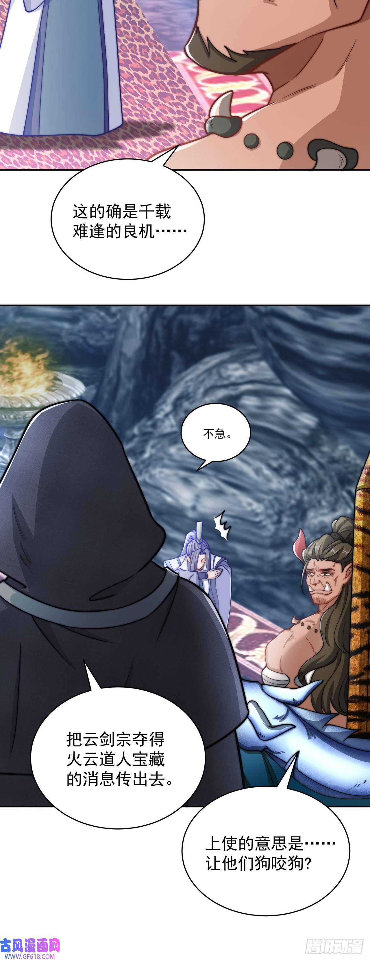 绝世强者只想回家种田第3话 我是个废物