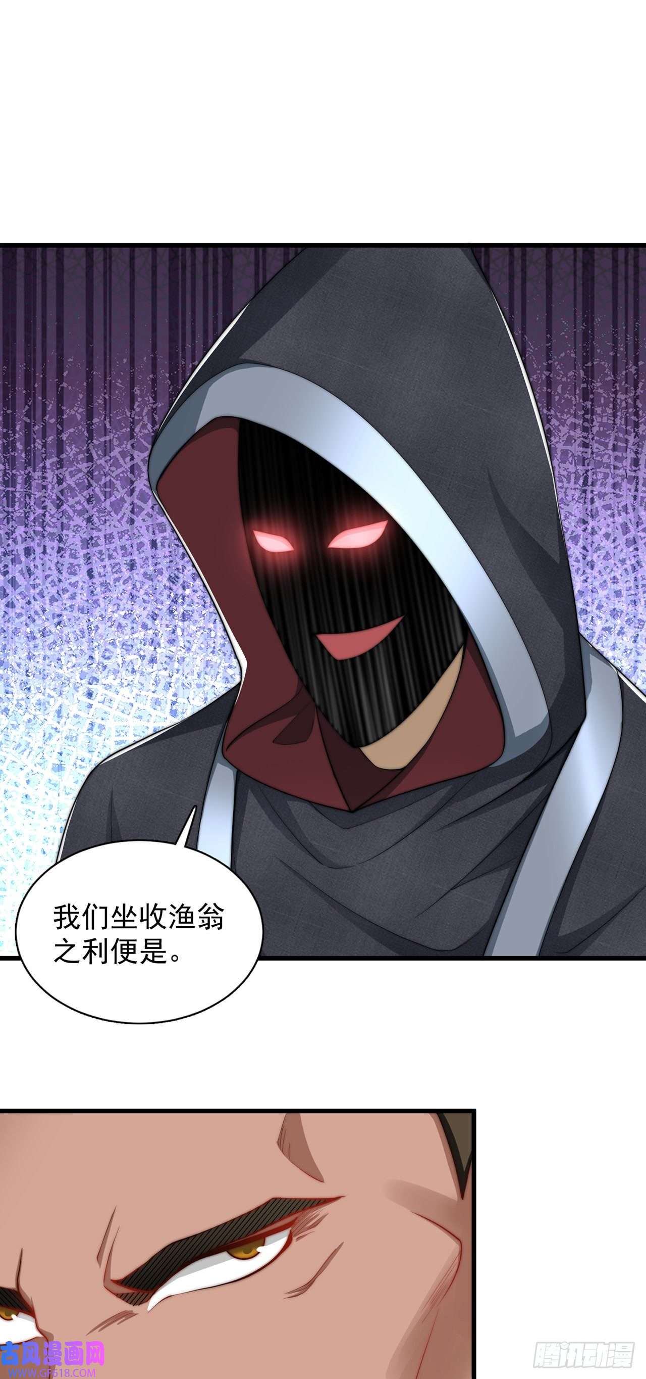 绝世强者只想回家种田第3话 我是个废物