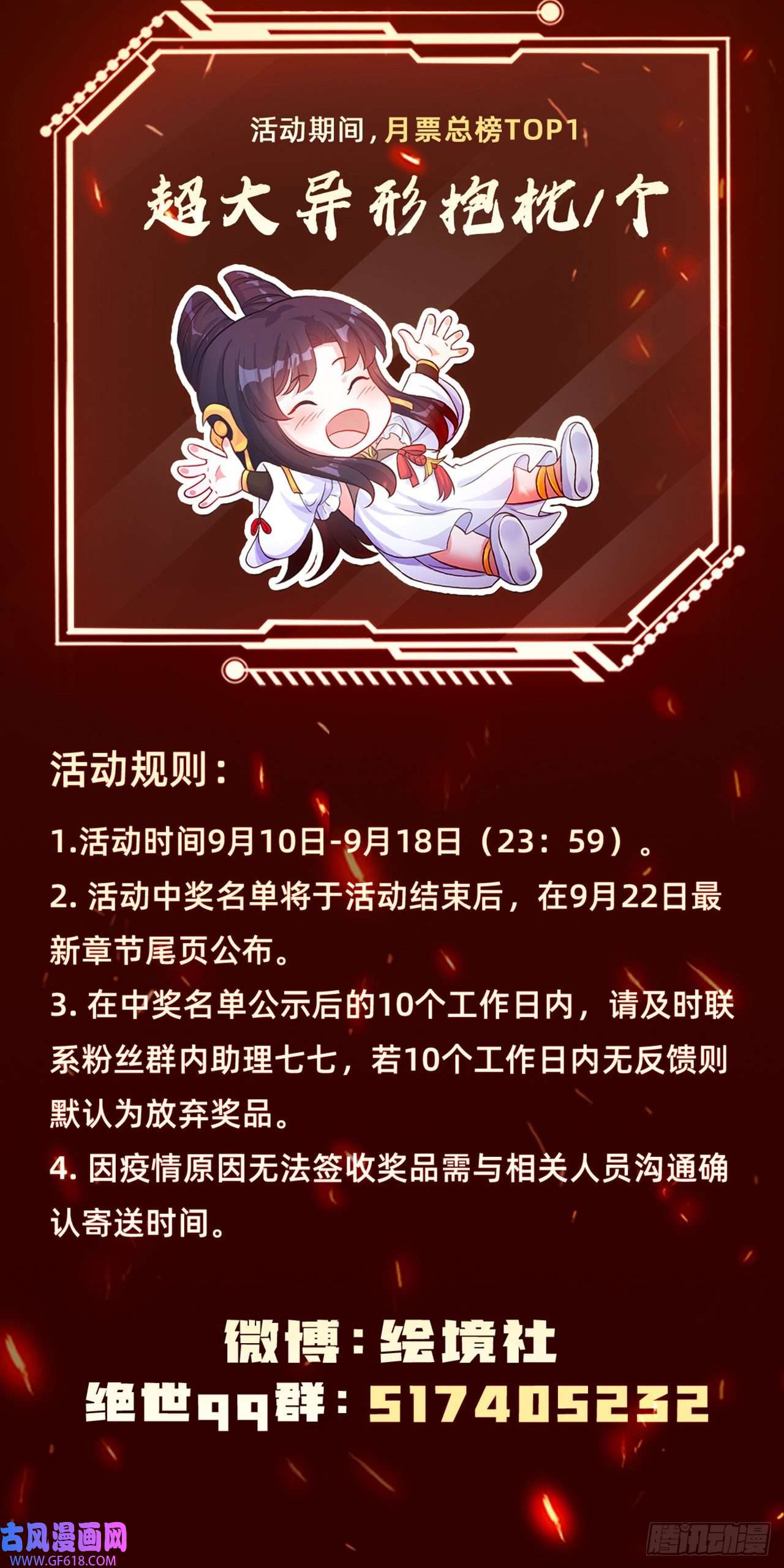 绝世强者只想回家种田第3话 我是个废物