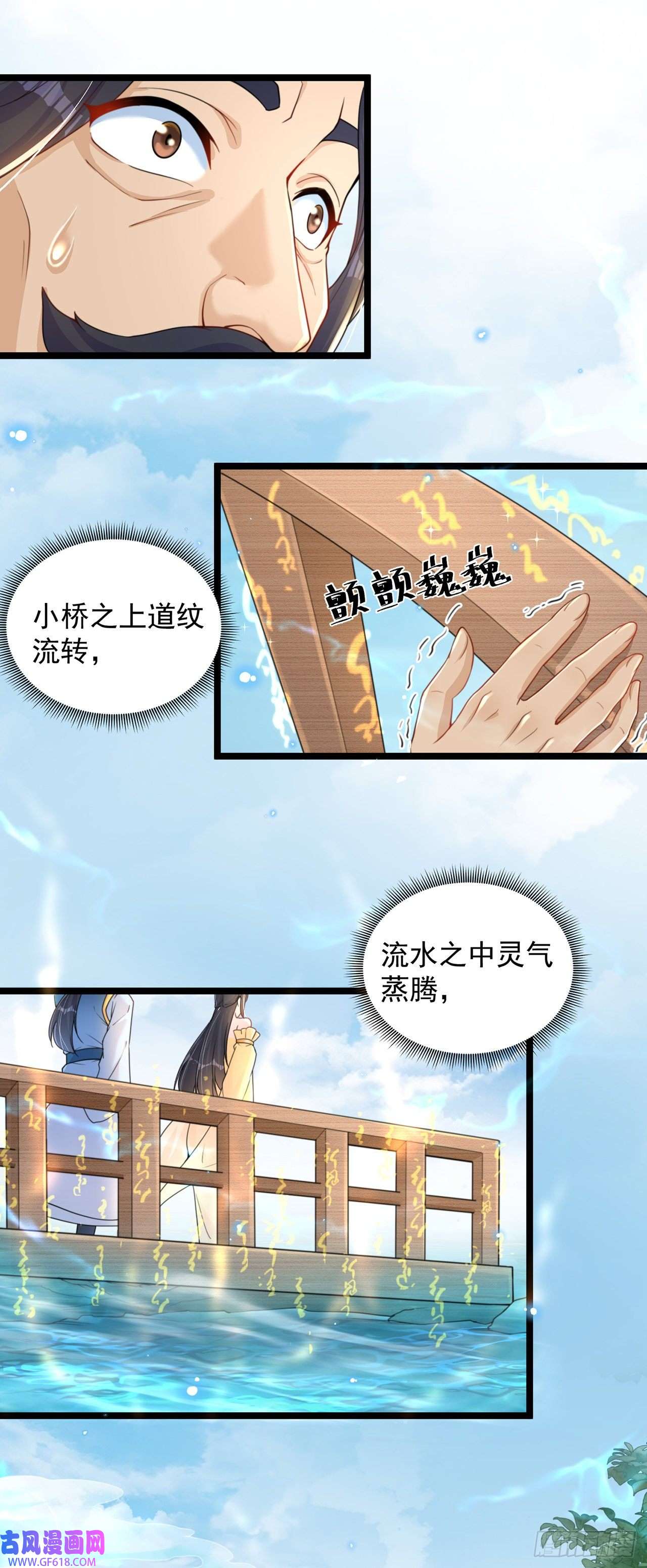 绝世强者只想回家种田第3话 我是个废物