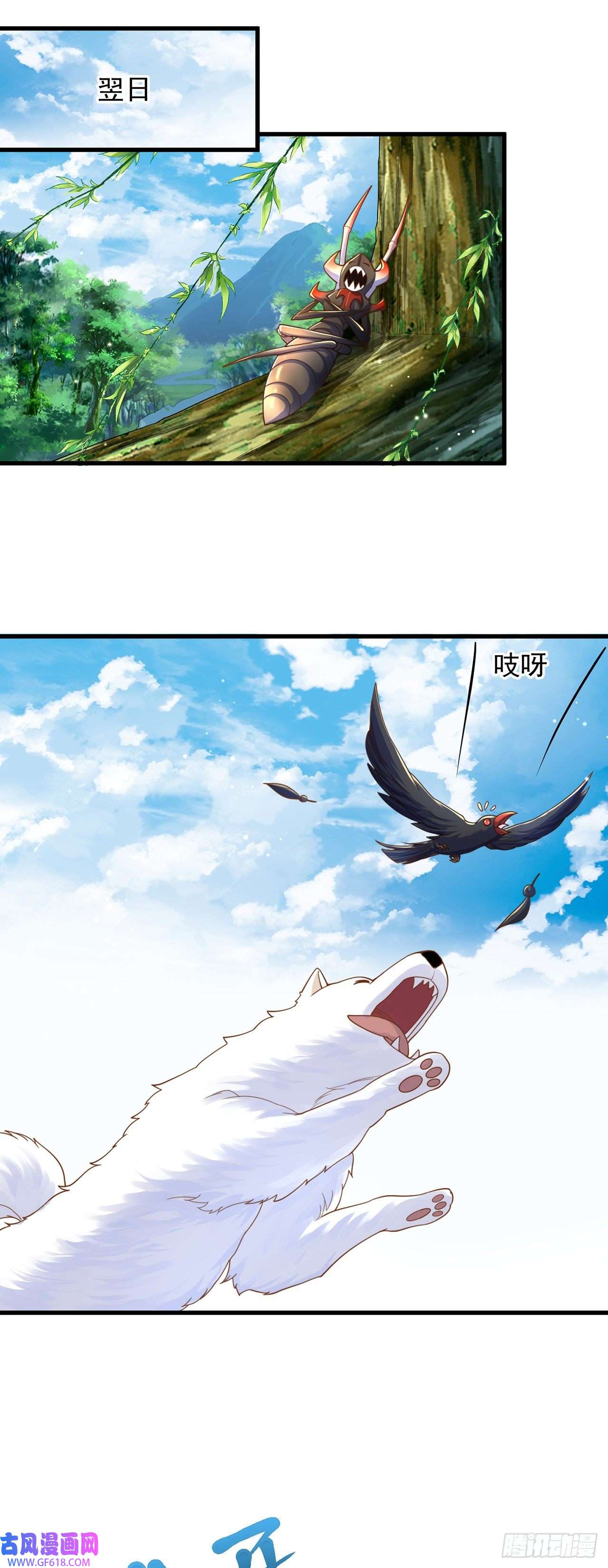 绝世强者只想回家种田第4话 他体内有个老怪物？