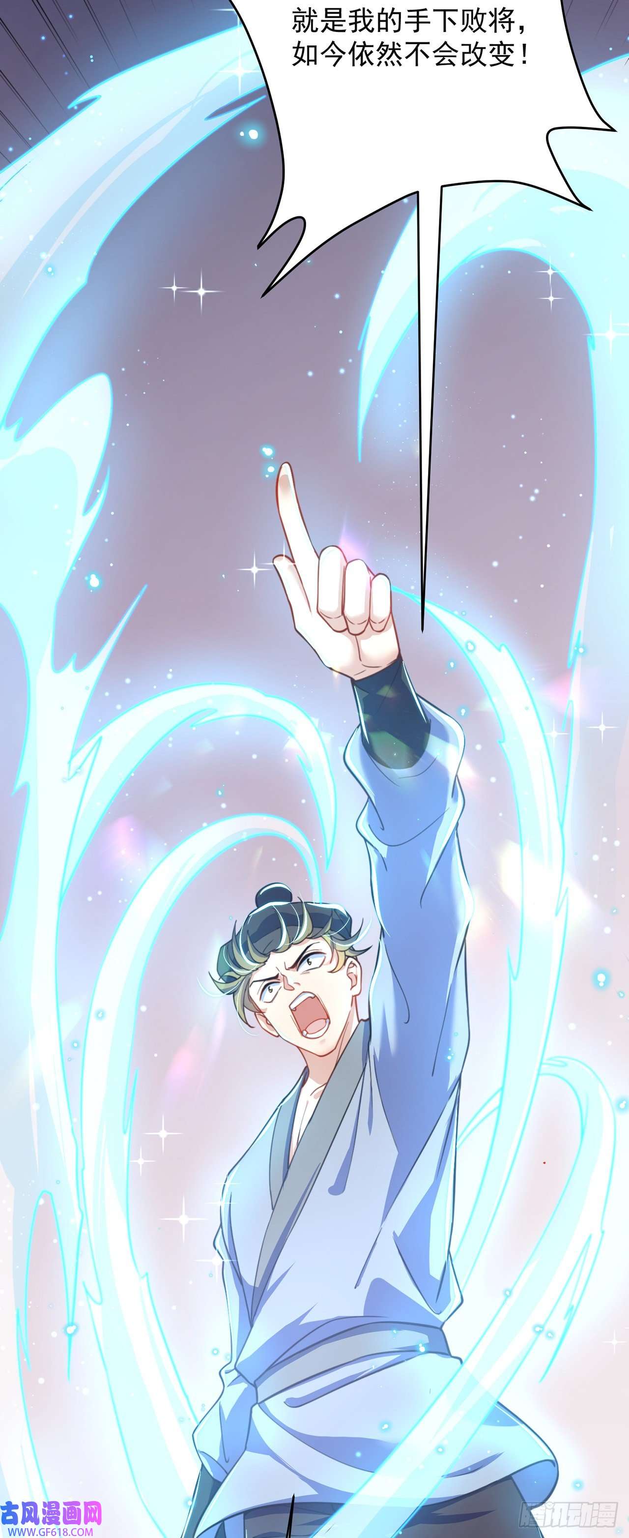 绝世强者只想回家种田第4话 他体内有个老怪物？