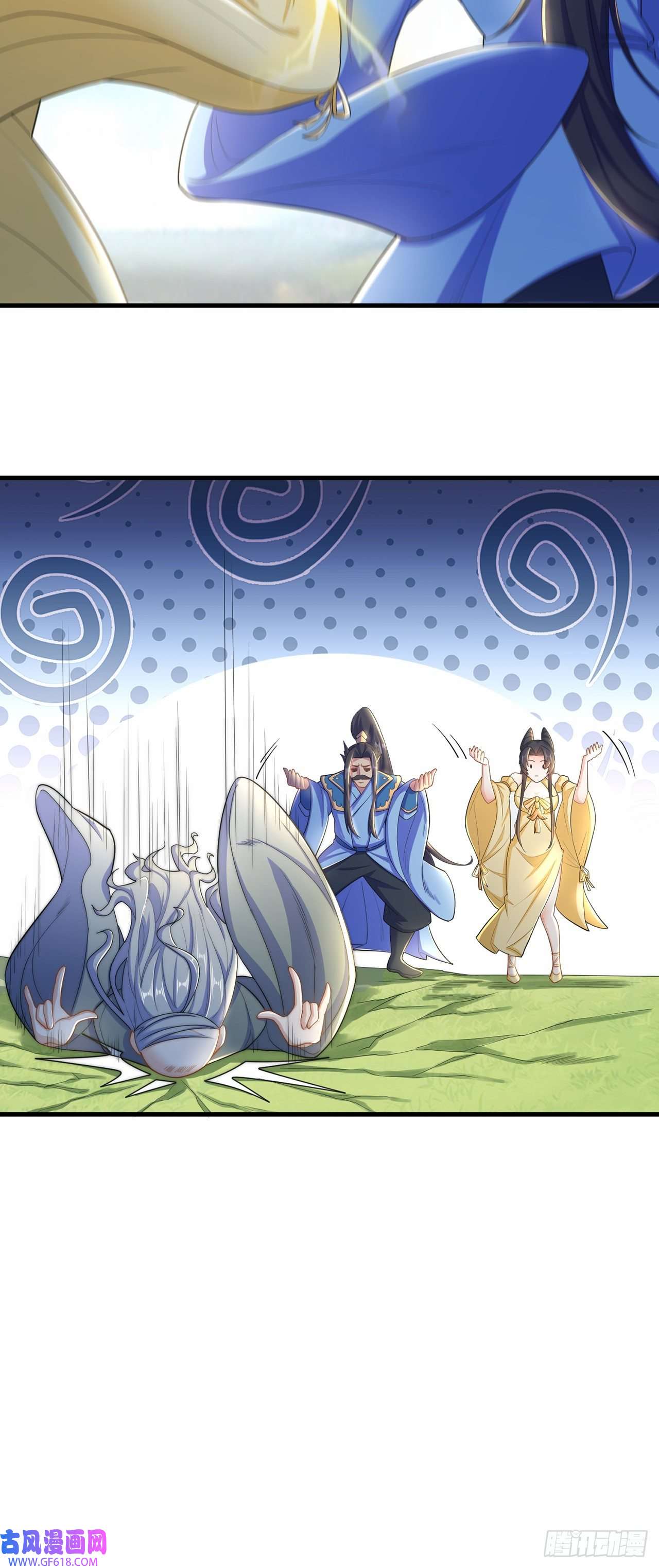 绝世强者只想回家种田第5话 ta好像喜欢我诶