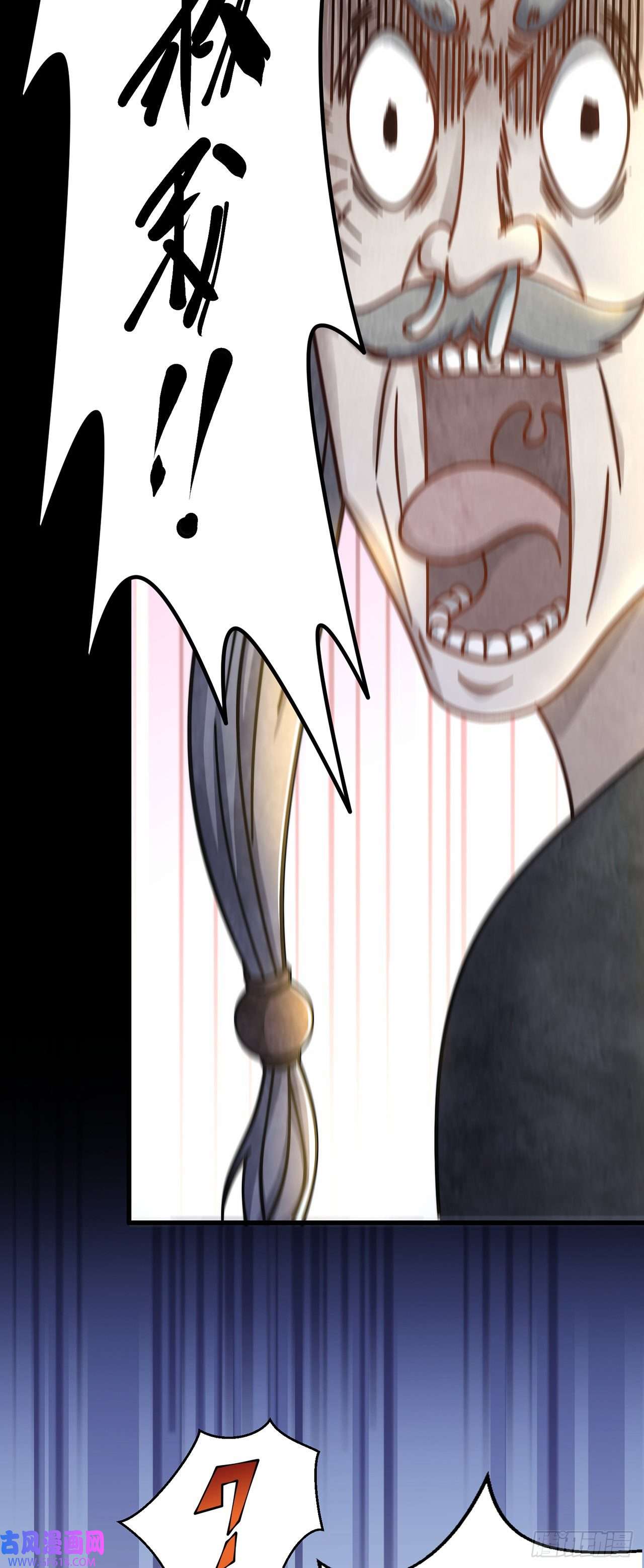 绝世强者只想回家种田第5话 ta好像喜欢我诶