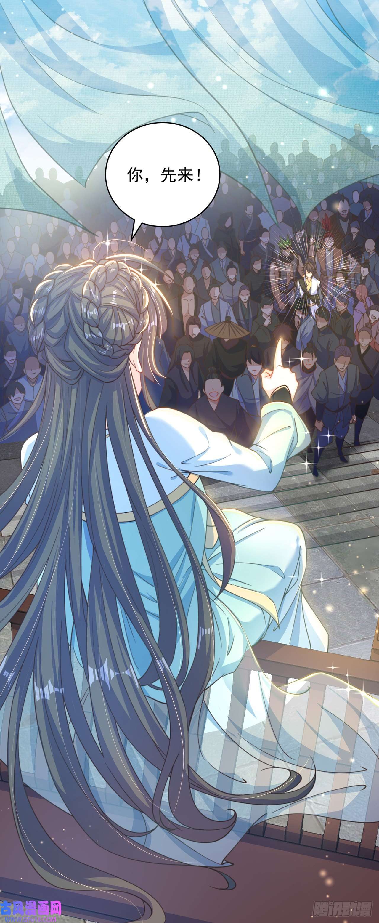 绝世强者只想回家种田第5话 ta好像喜欢我诶