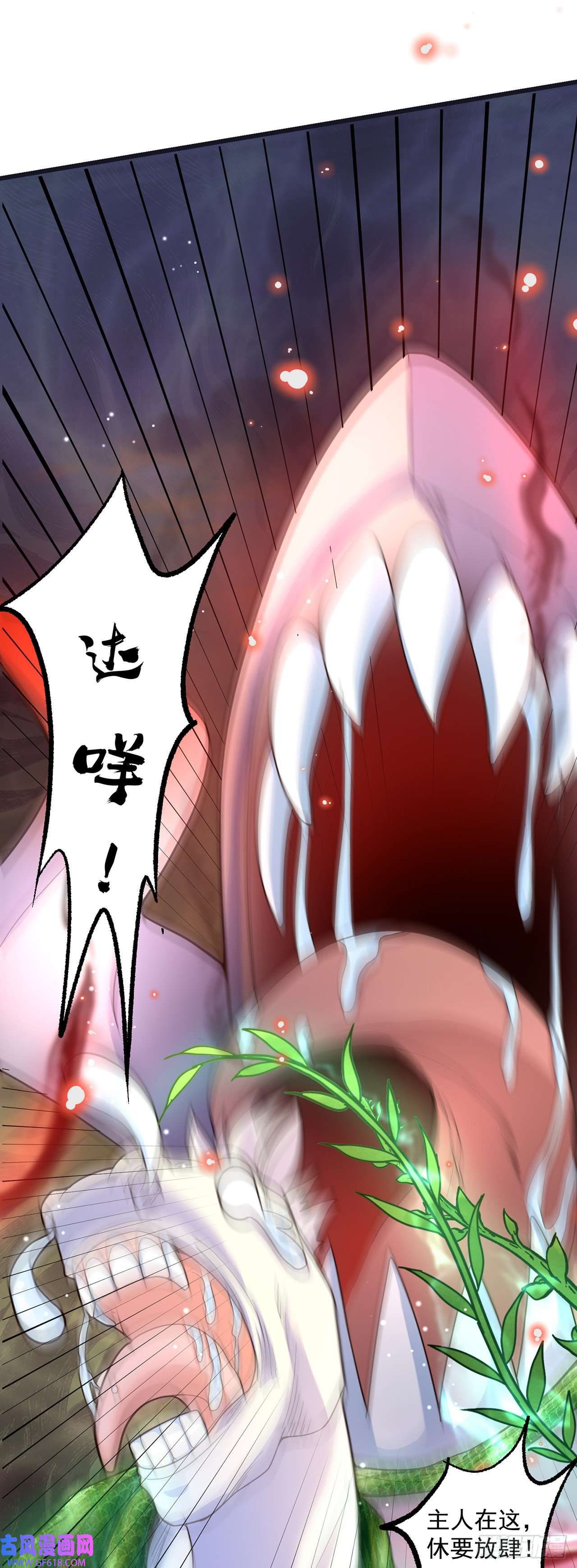 绝世强者只想回家种田第6话 躺平吧