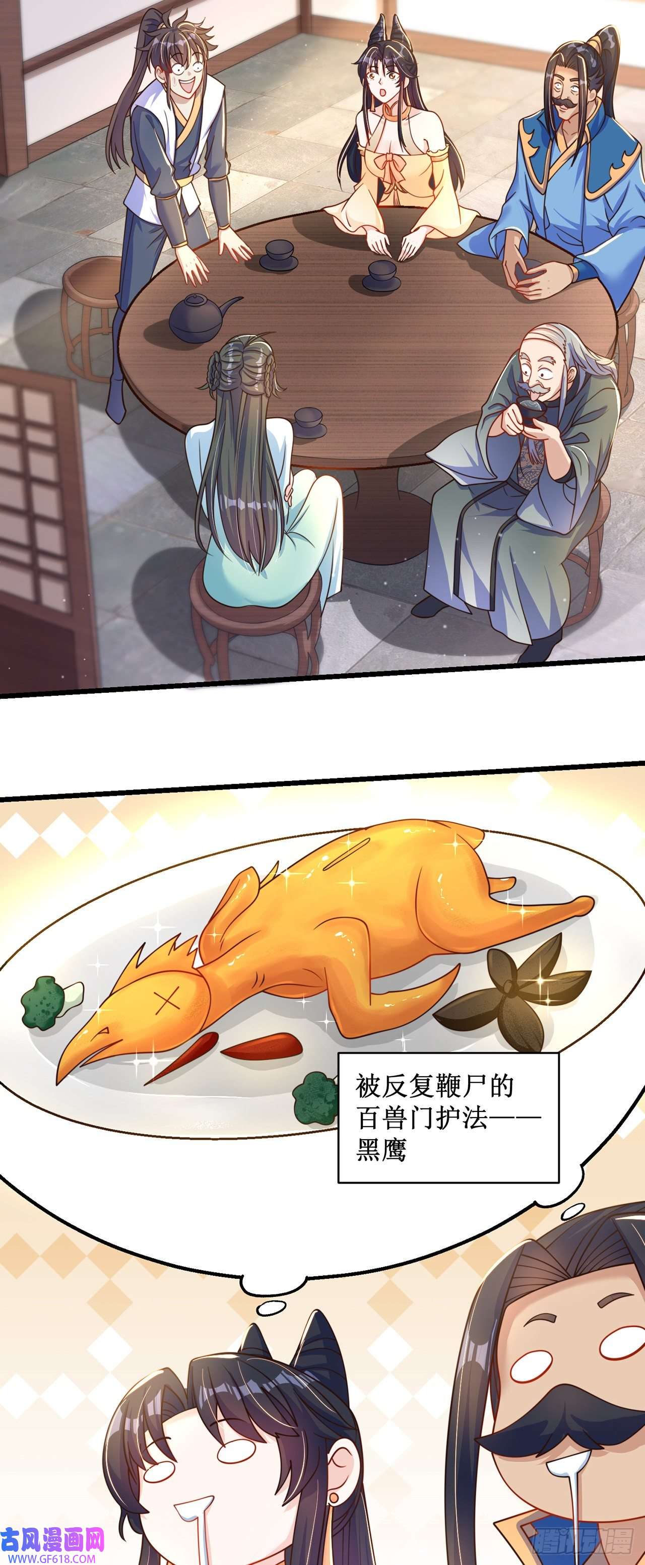 绝世强者只想回家种田第6话 躺平吧