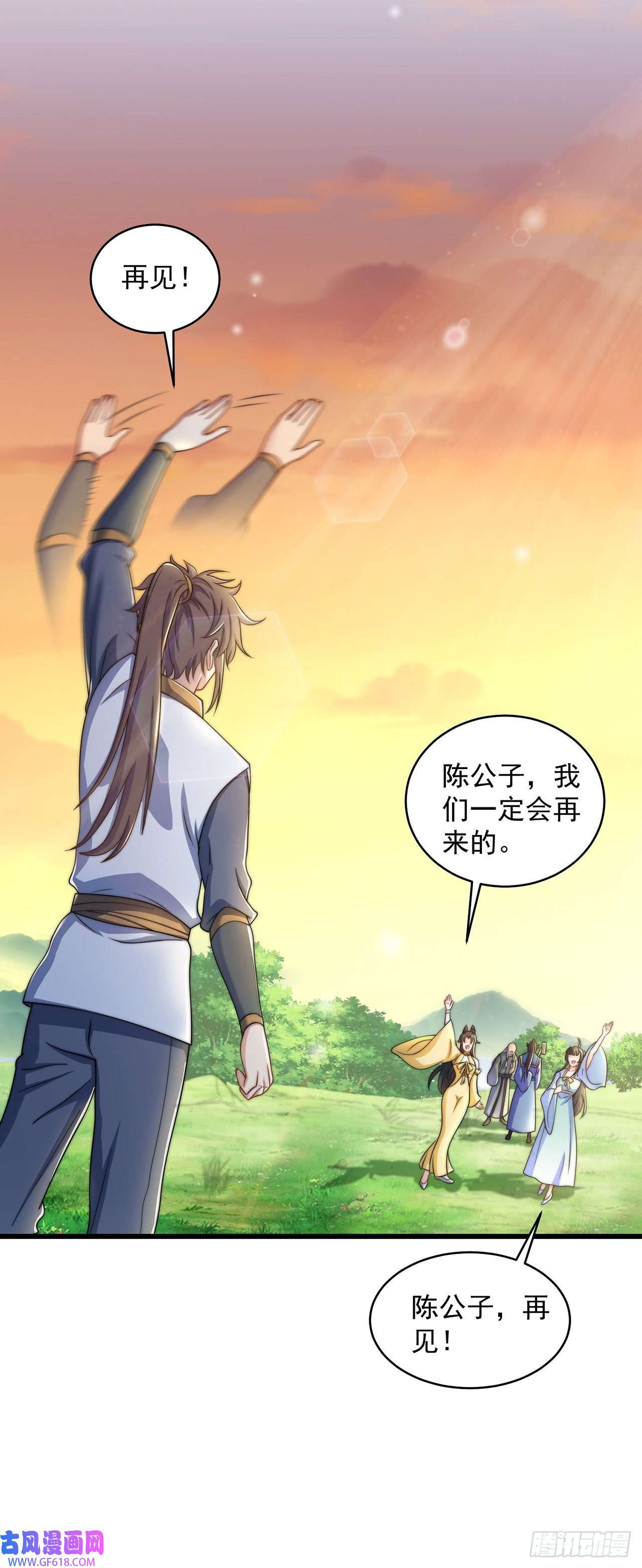 绝世强者只想回家种田第6话 躺平吧