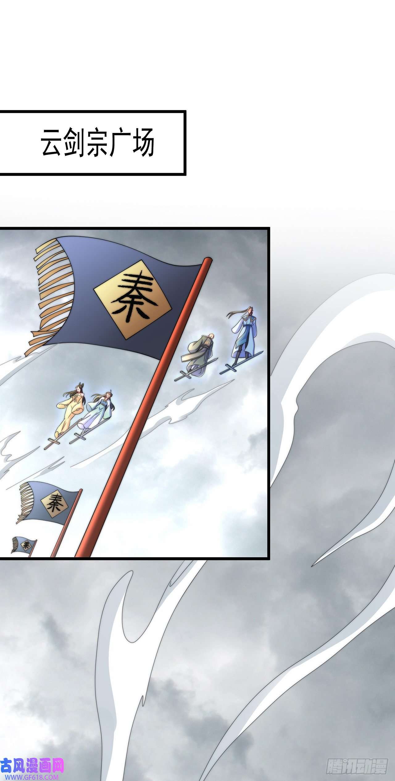 绝世强者只想回家种田第7话 锄头必胜！