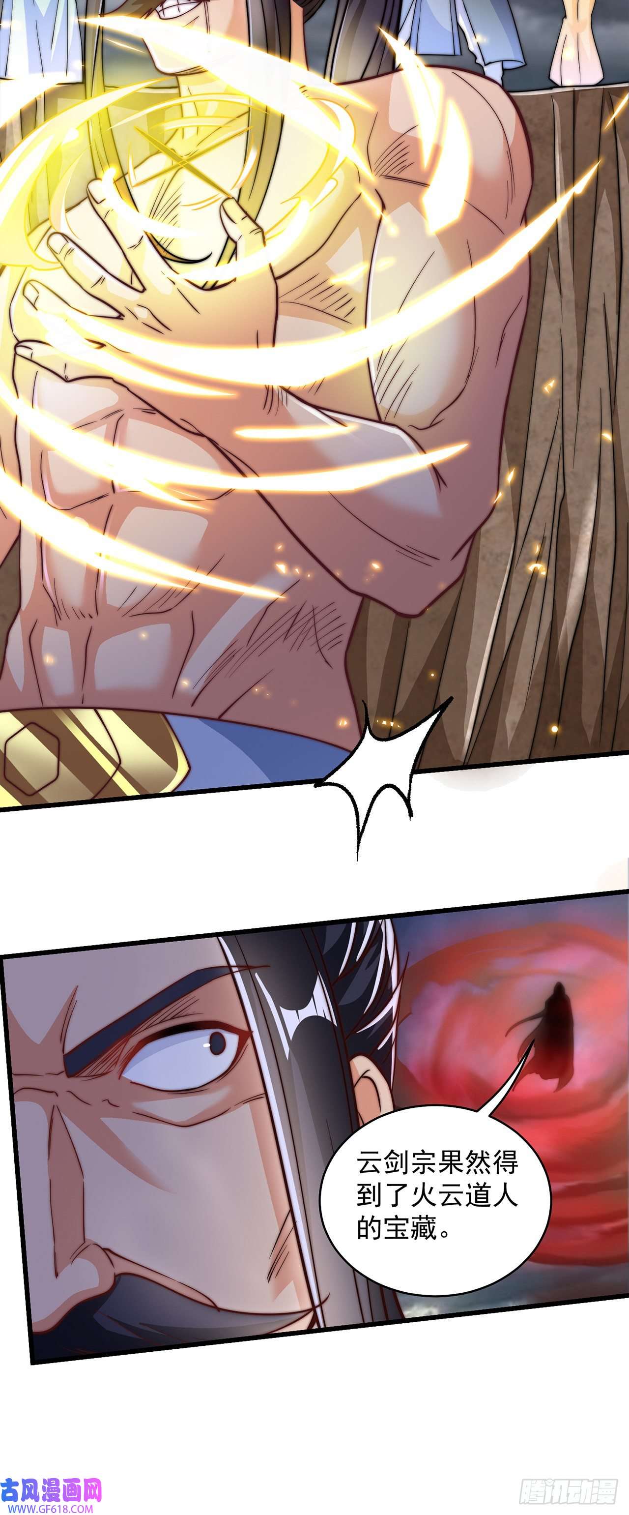 绝世强者只想回家种田第7话 锄头必胜！