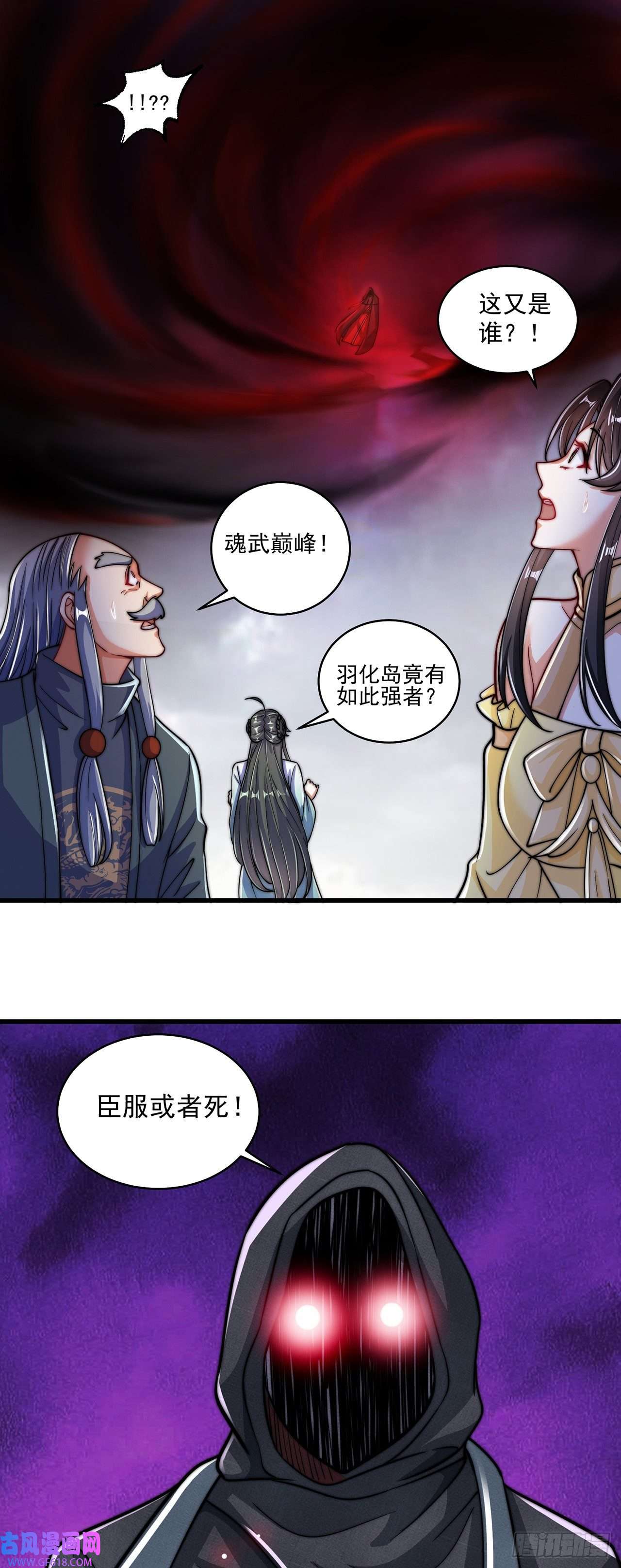 绝世强者只想回家种田第7话 锄头必胜！