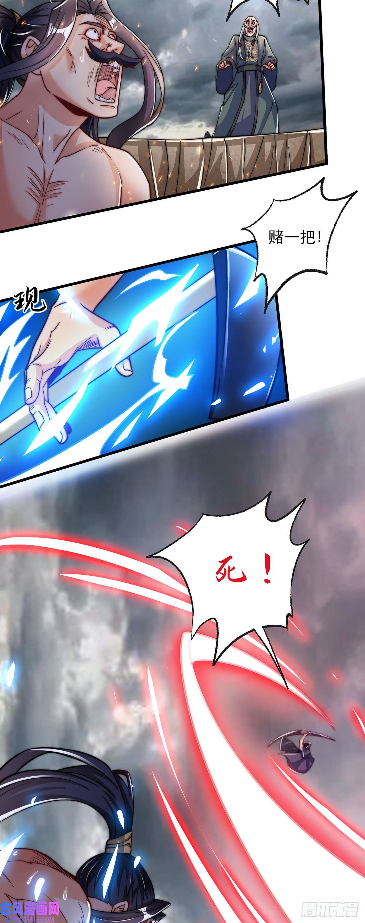 绝世强者只想回家种田第7话 锄头必胜！