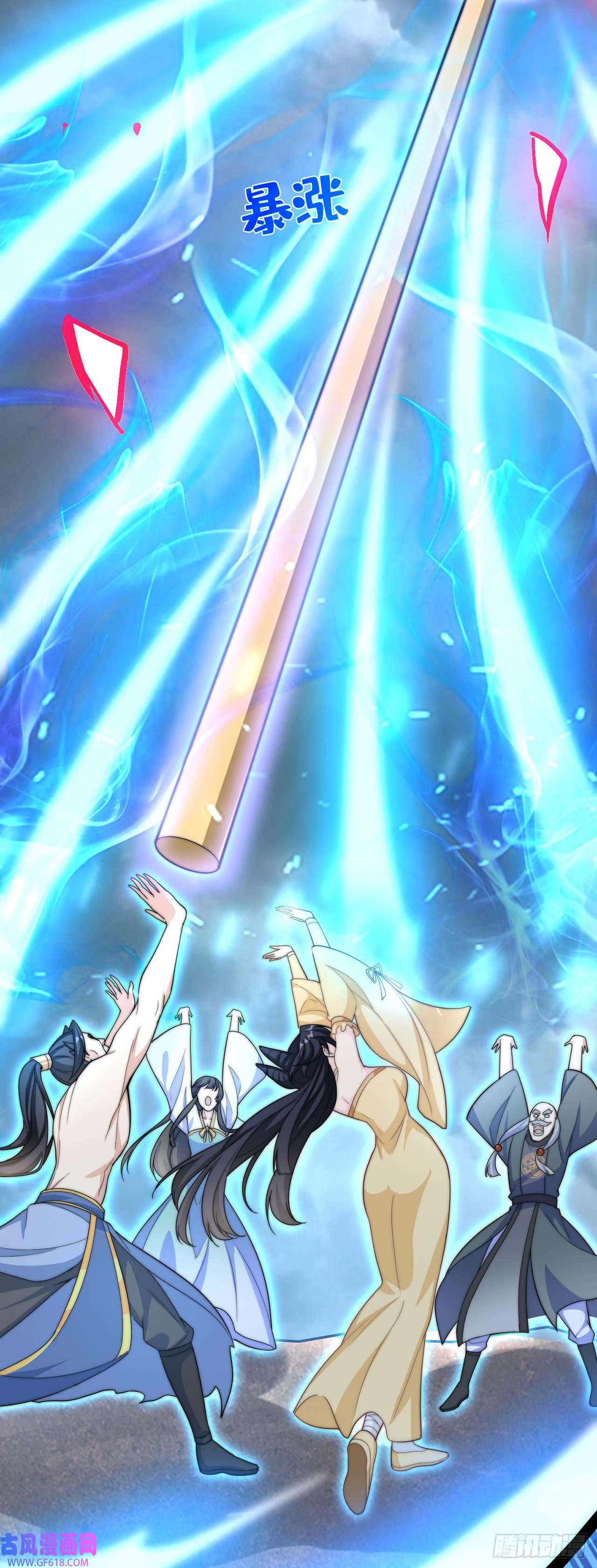 绝世强者只想回家种田第7话 锄头必胜！