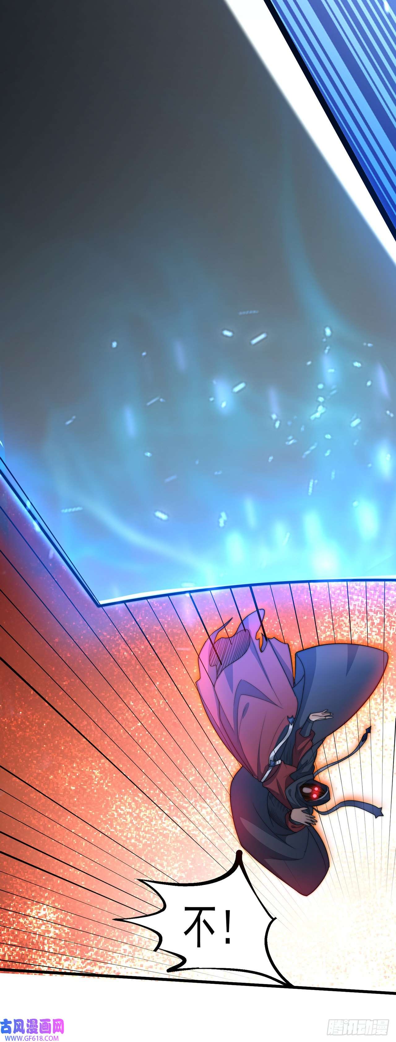 绝世强者只想回家种田第7话 锄头必胜！