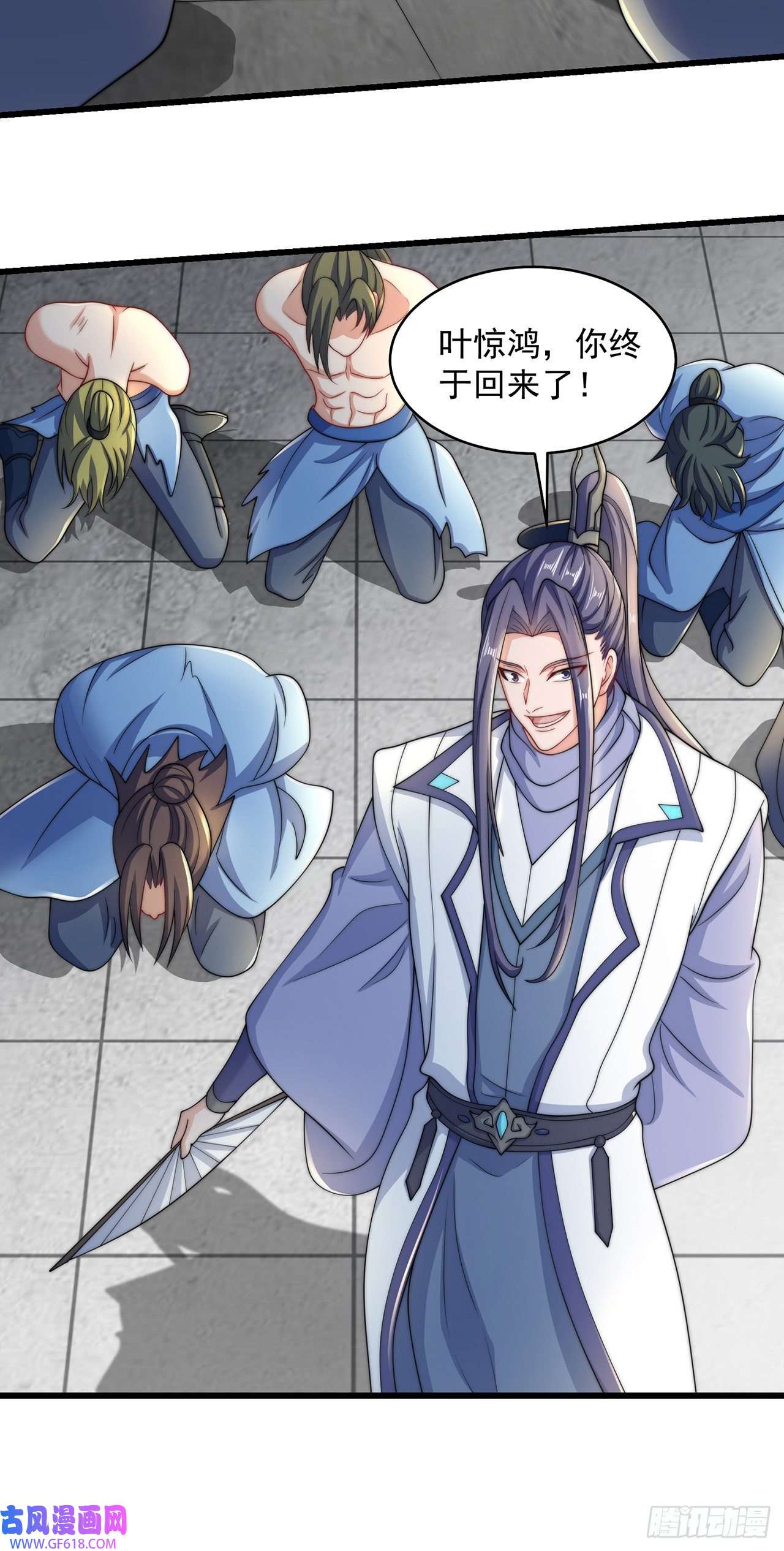 绝世强者只想回家种田第7话 锄头必胜！