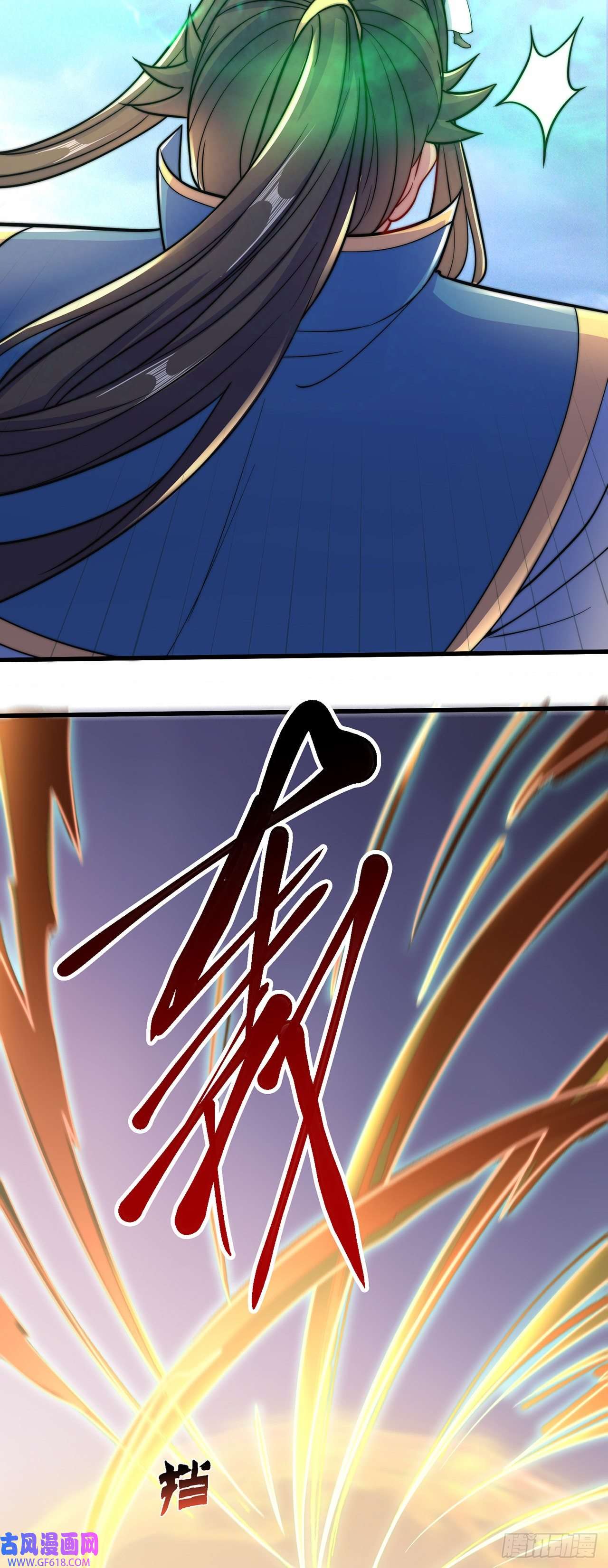 绝世强者只想回家种田第7话 锄头必胜！