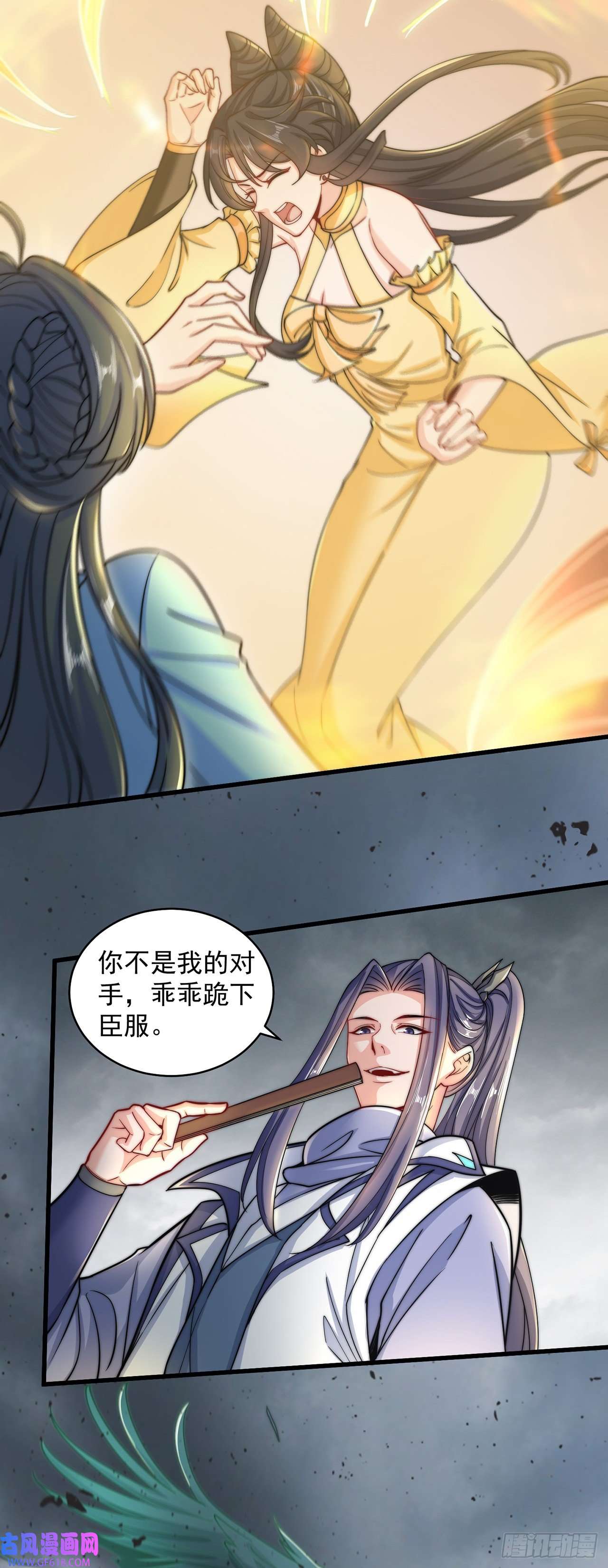 绝世强者只想回家种田第7话 锄头必胜！