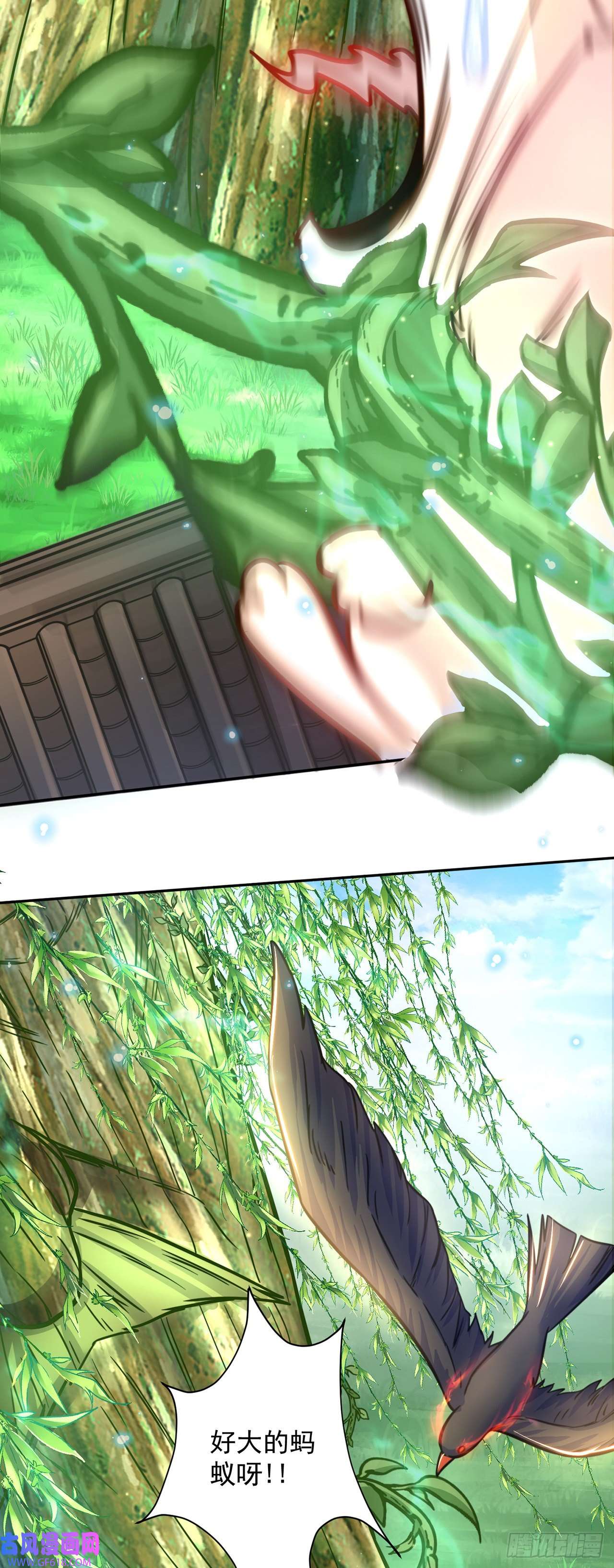 绝世强者只想回家种田第8话 可爱的红烧兔头