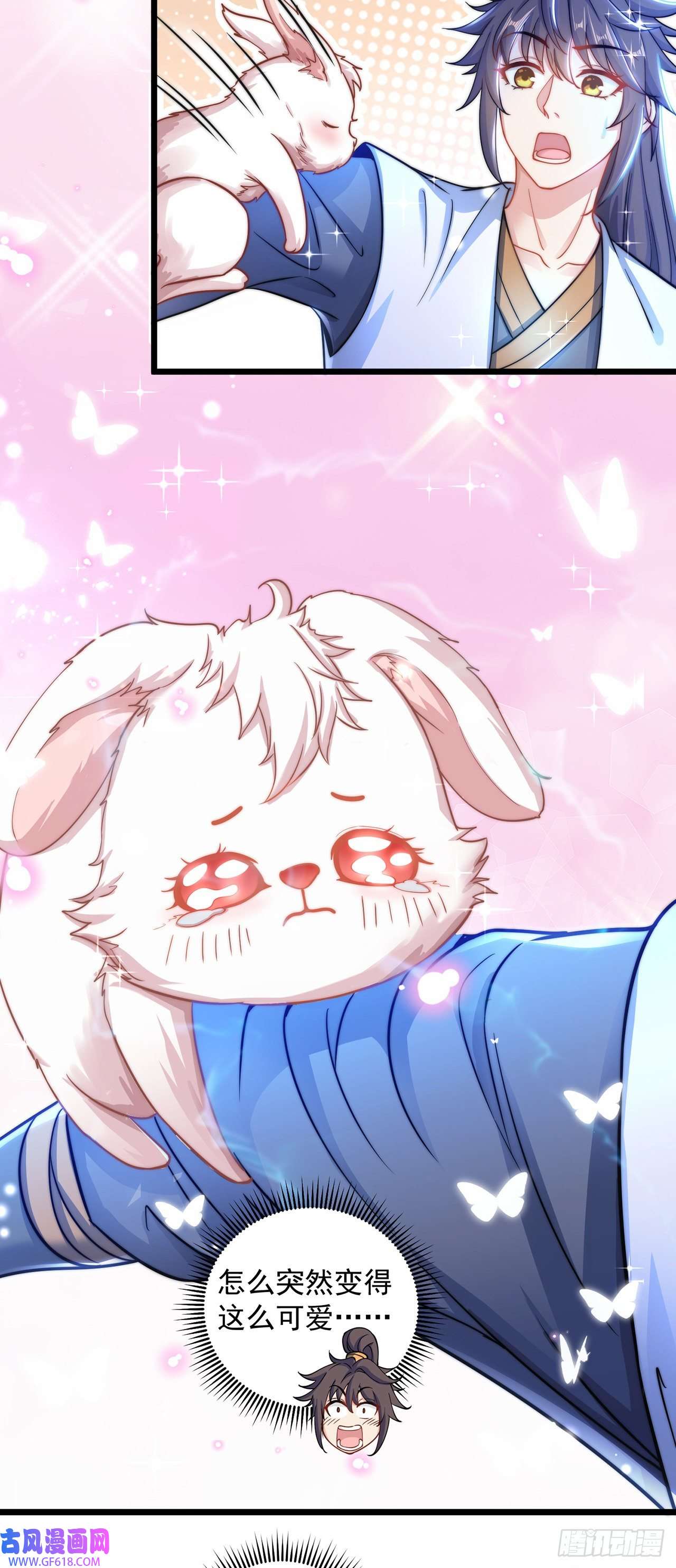 绝世强者只想回家种田第9话 互送礼物