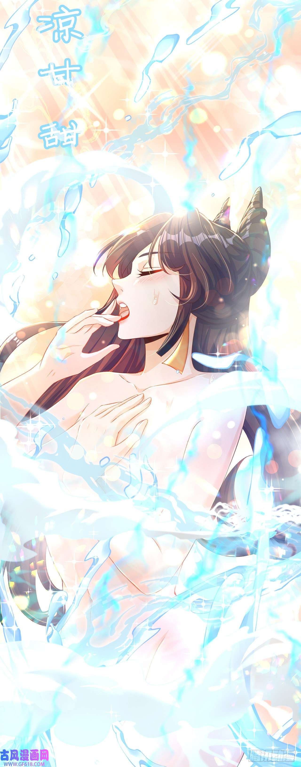 绝世强者只想回家种田第9话 互送礼物