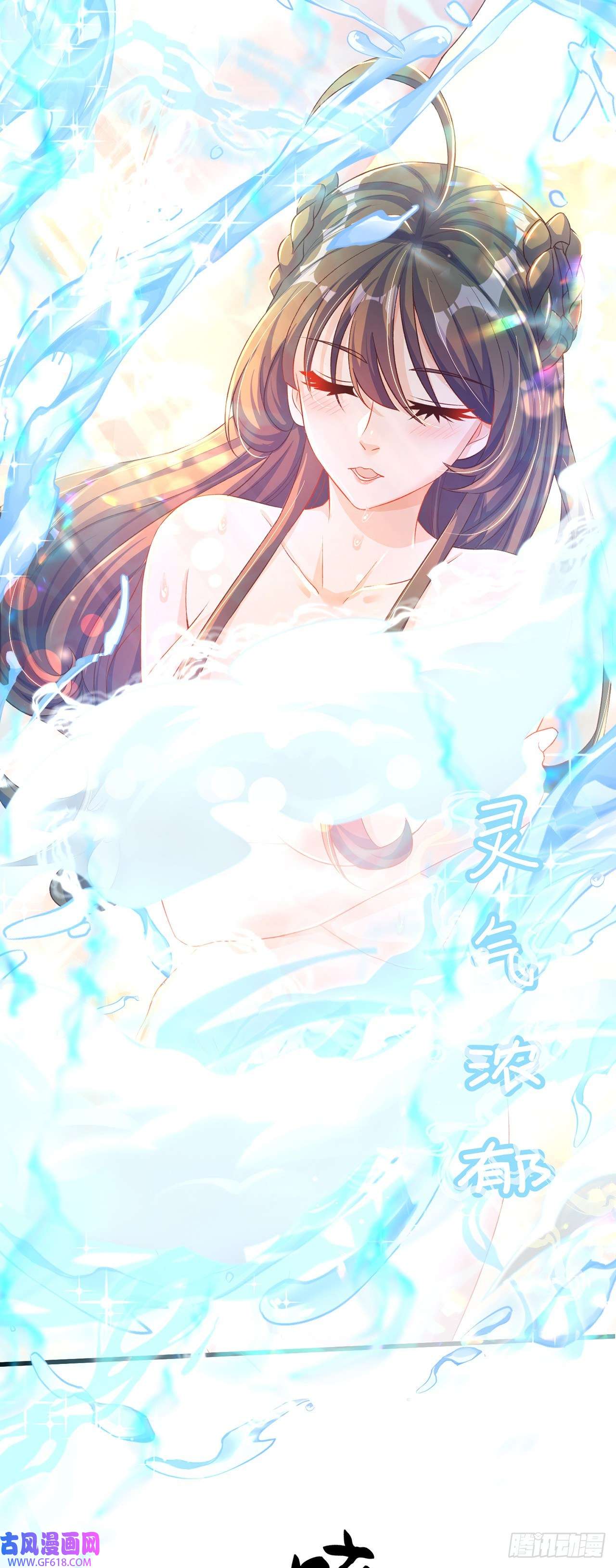 绝世强者只想回家种田第9话 互送礼物