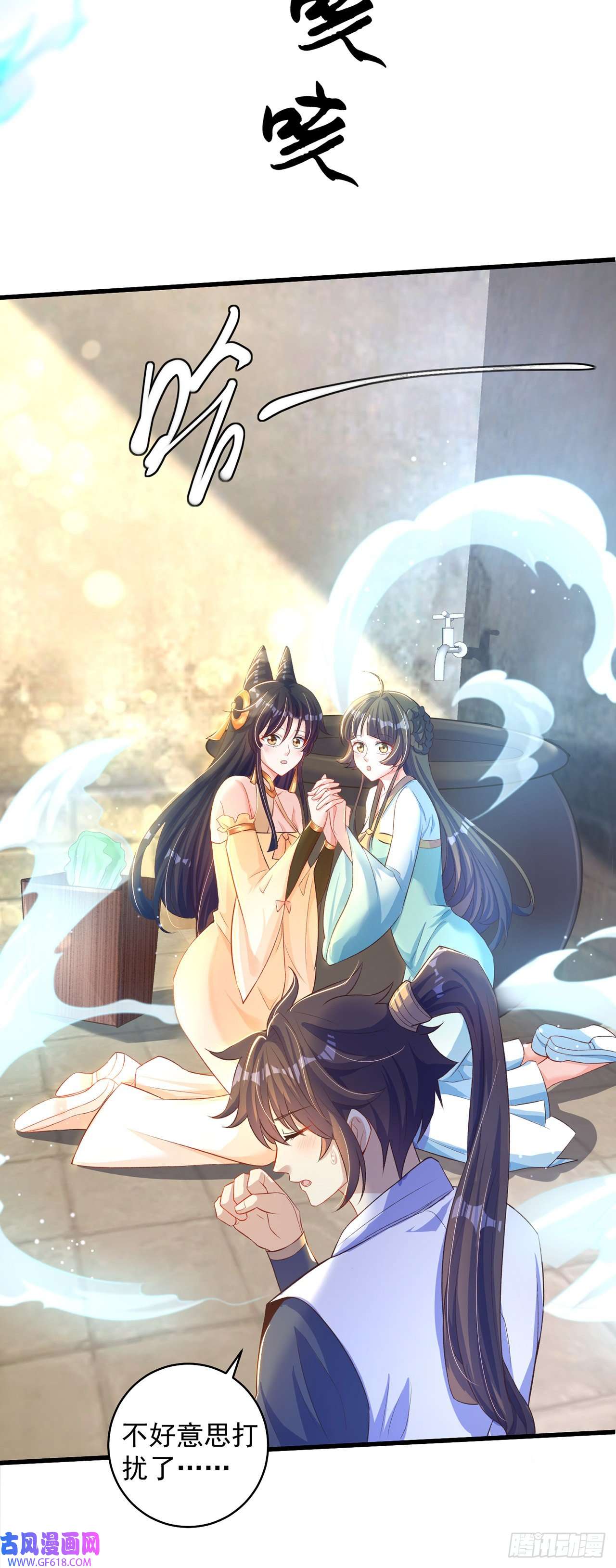 绝世强者只想回家种田第9话 互送礼物