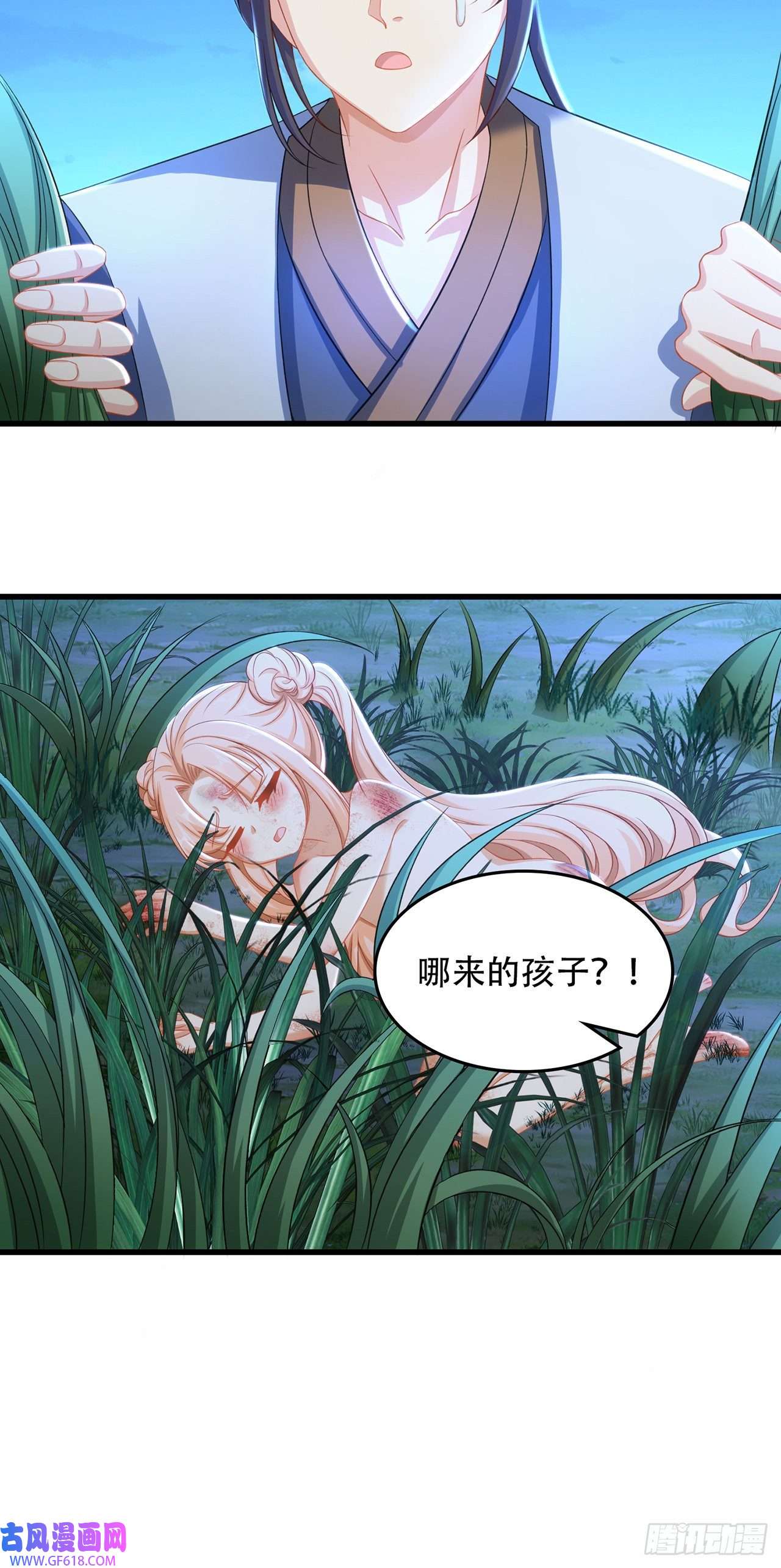 绝世强者只想回家种田第10话 夫唱妇随