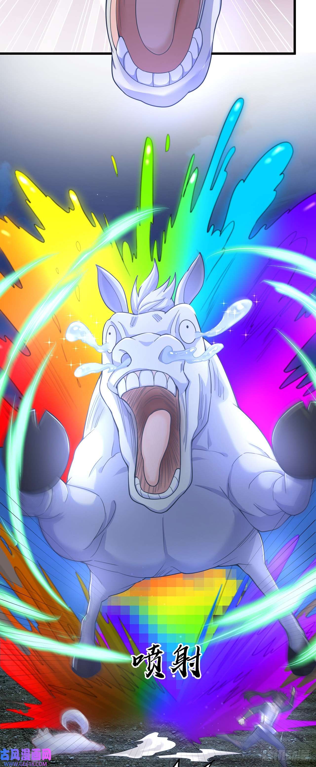 绝世强者只想回家种田第10话 夫唱妇随