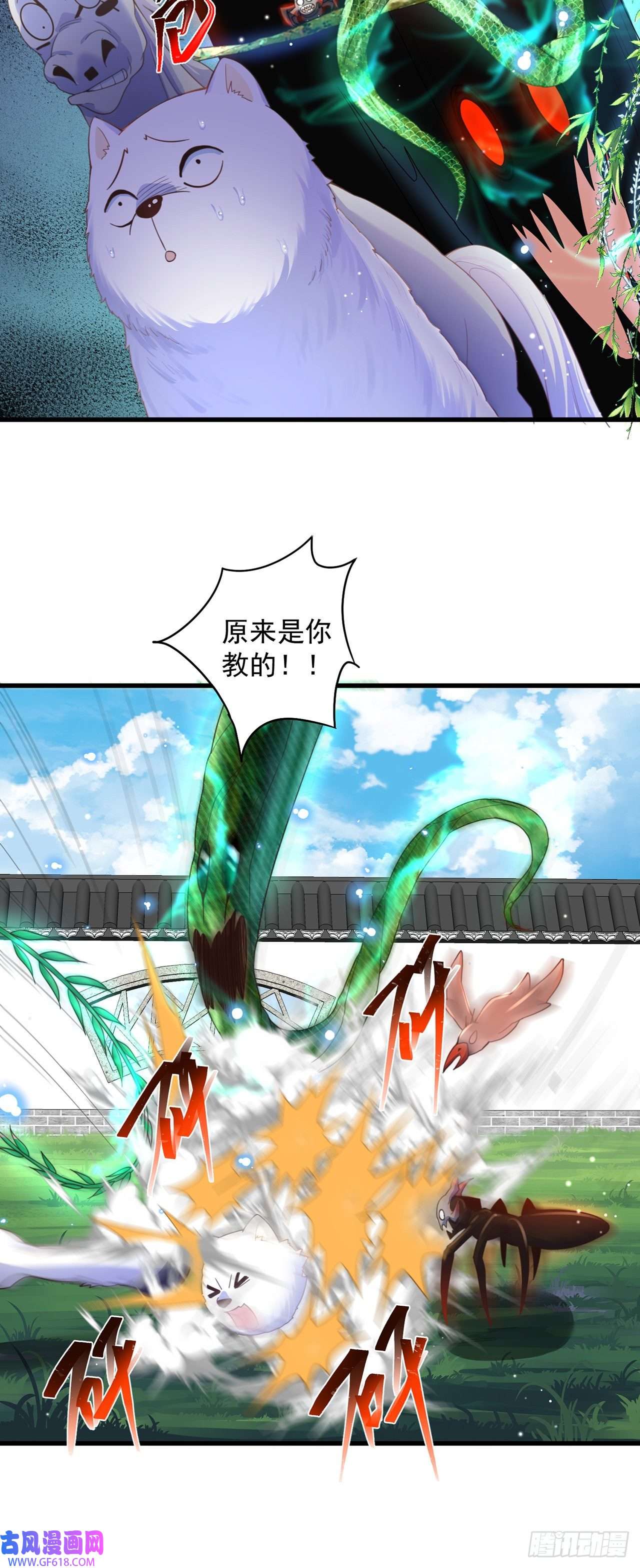 绝世强者只想回家种田第12话 giegie只疼我