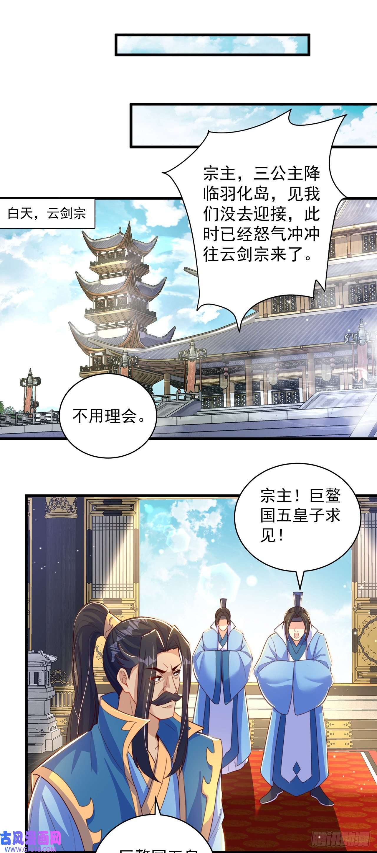 绝世强者只想回家种田第12话 giegie只疼我