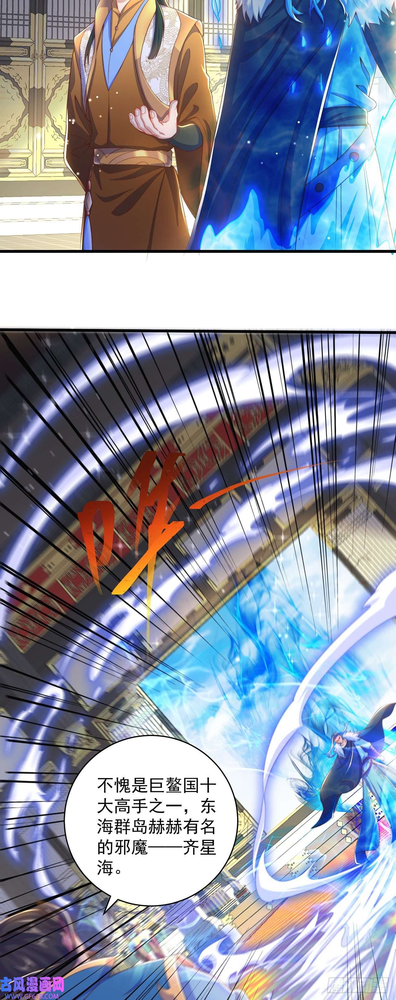 绝世强者只想回家种田第12话 giegie只疼我