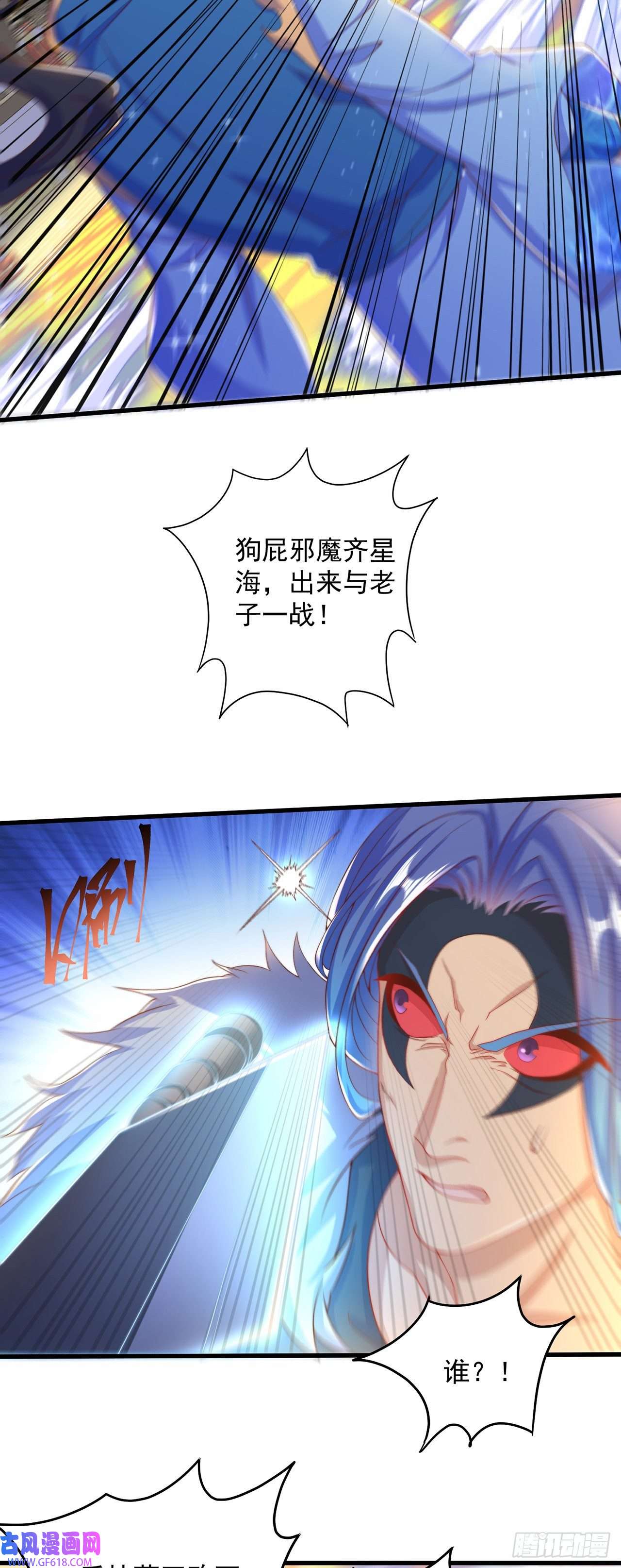 绝世强者只想回家种田第12话 giegie只疼我