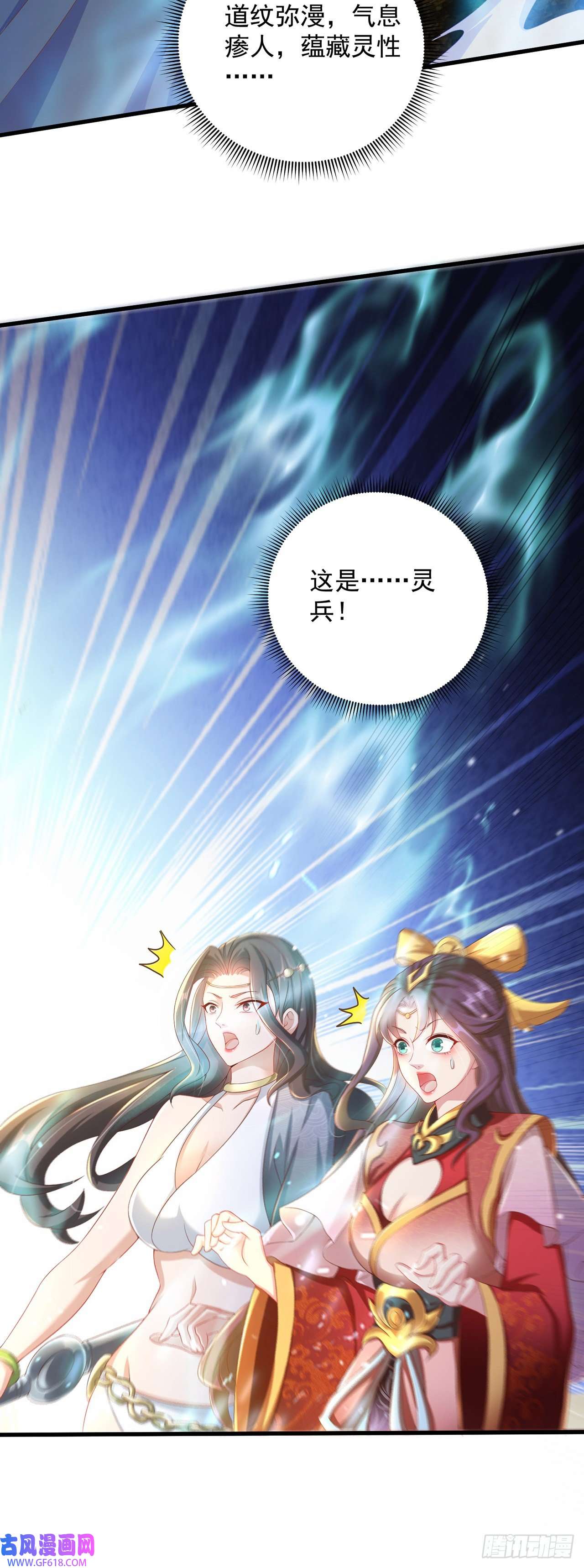 绝世强者只想回家种田第12话 giegie只疼我