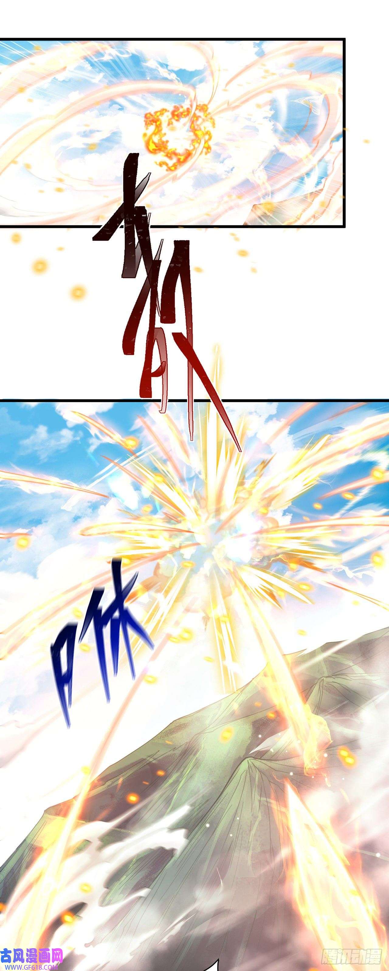 绝世强者只想回家种田第14话 棋子变弃子？