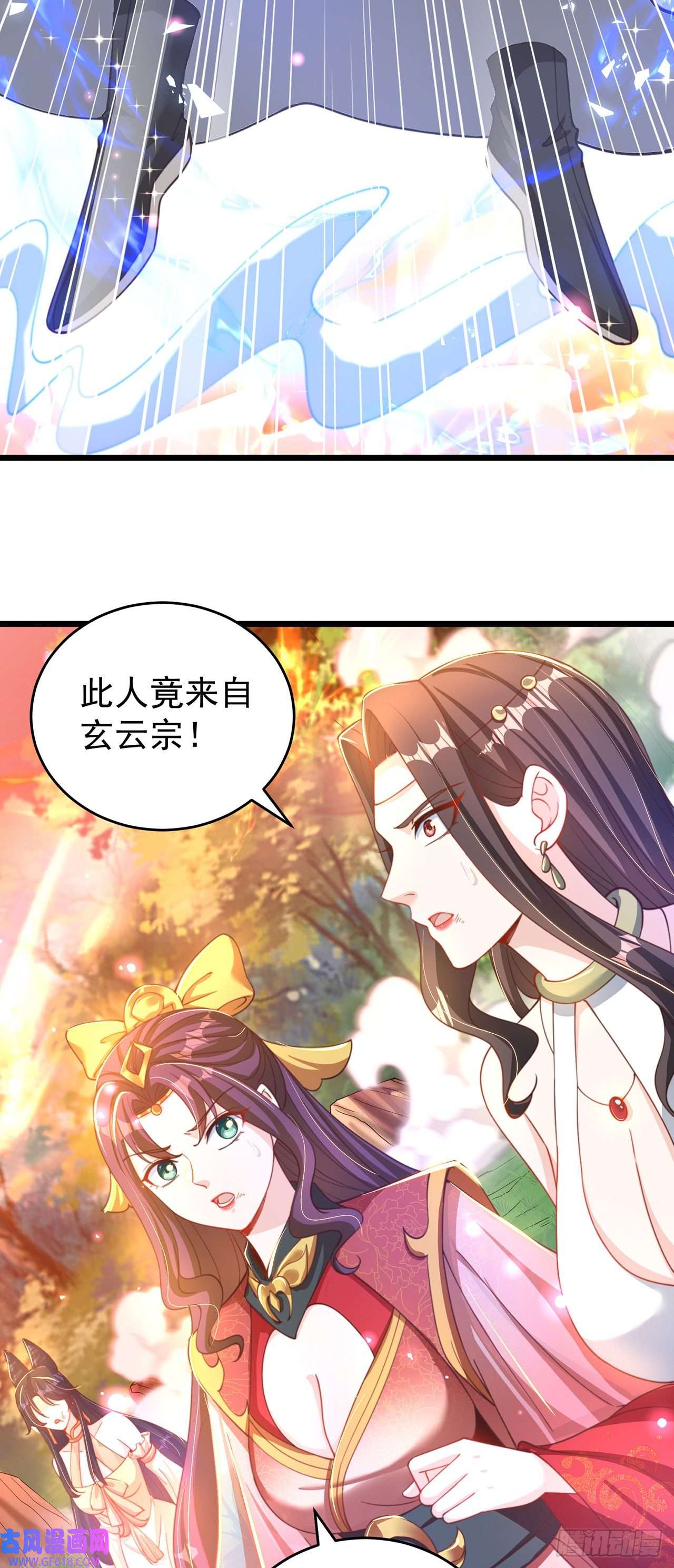 绝世强者只想回家种田第14话 棋子变弃子？