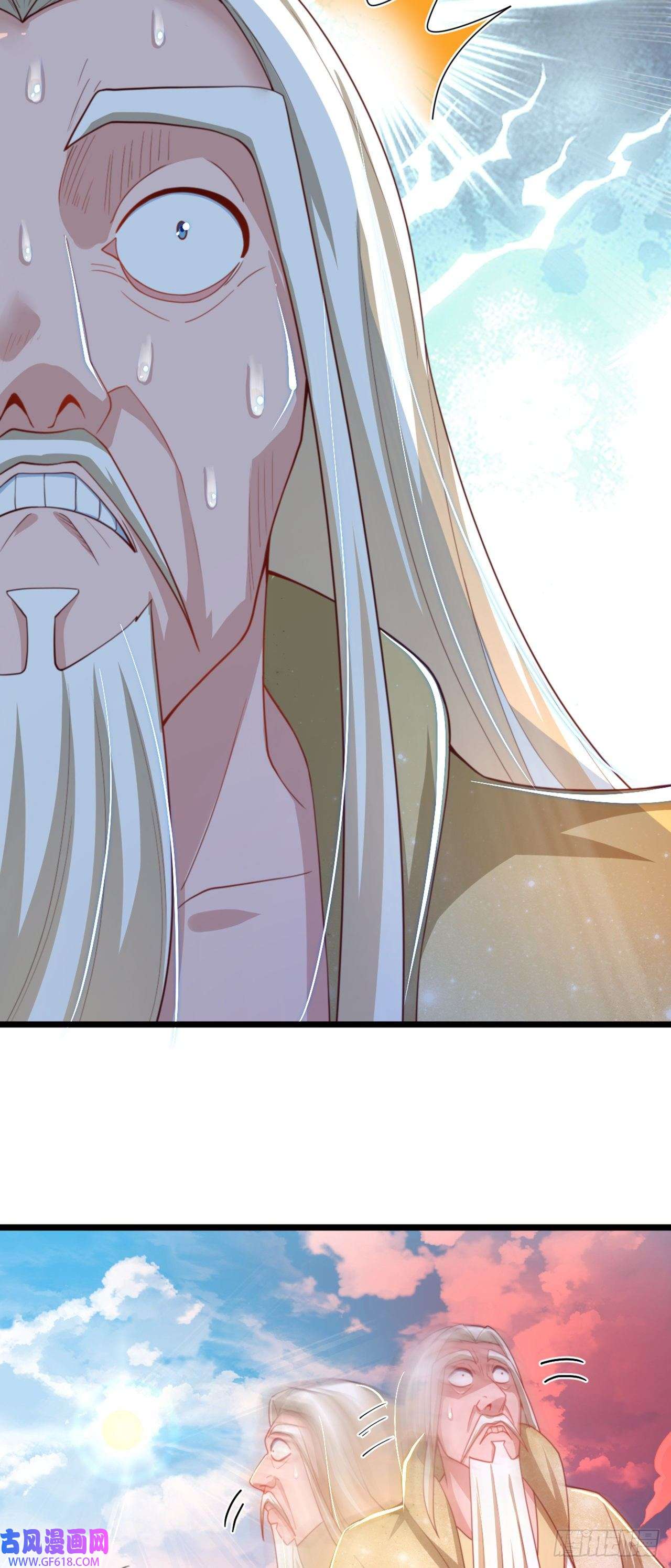 绝世强者只想回家种田第14话 棋子变弃子？