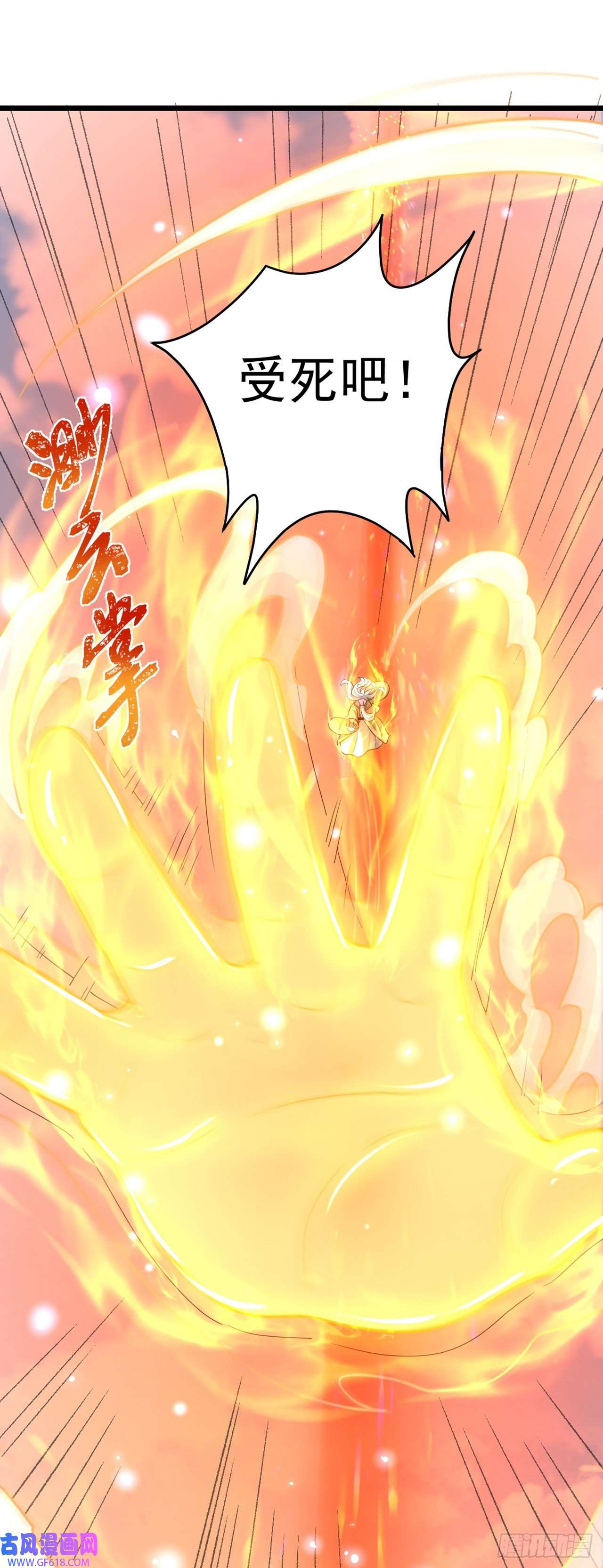 绝世强者只想回家种田第14话 棋子变弃子？