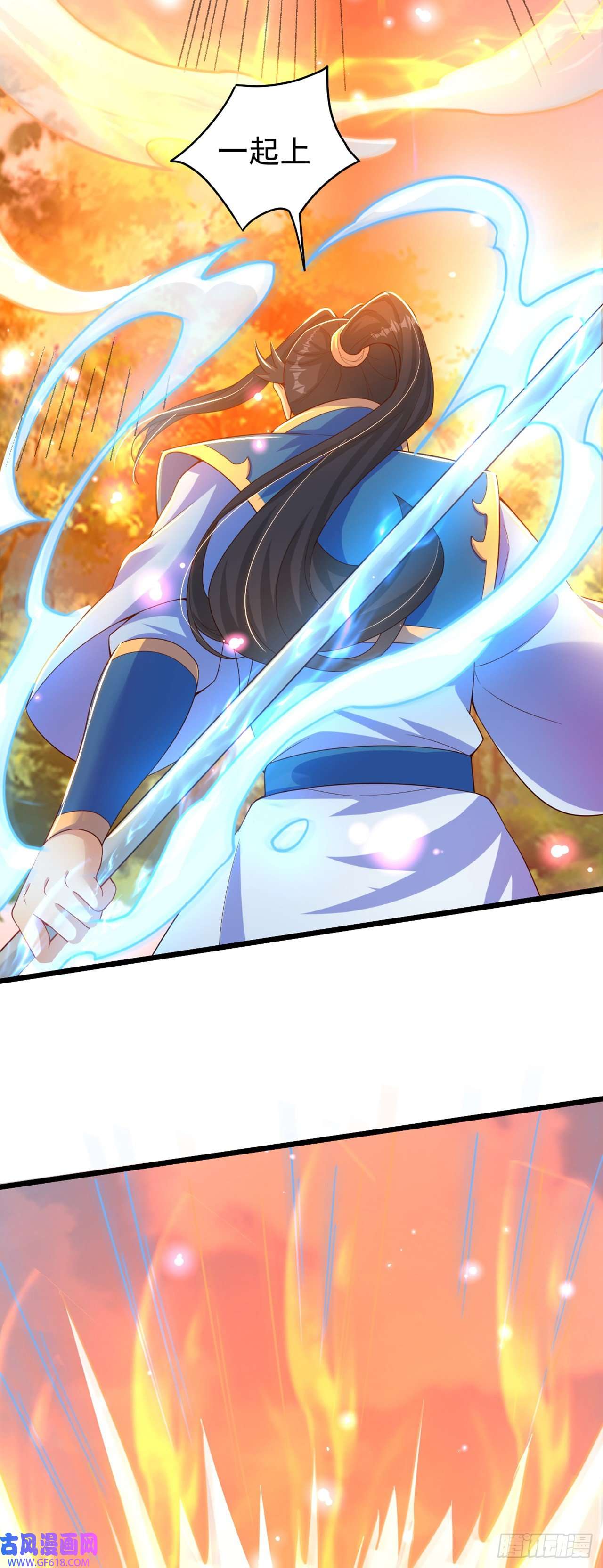 绝世强者只想回家种田第14话 棋子变弃子？