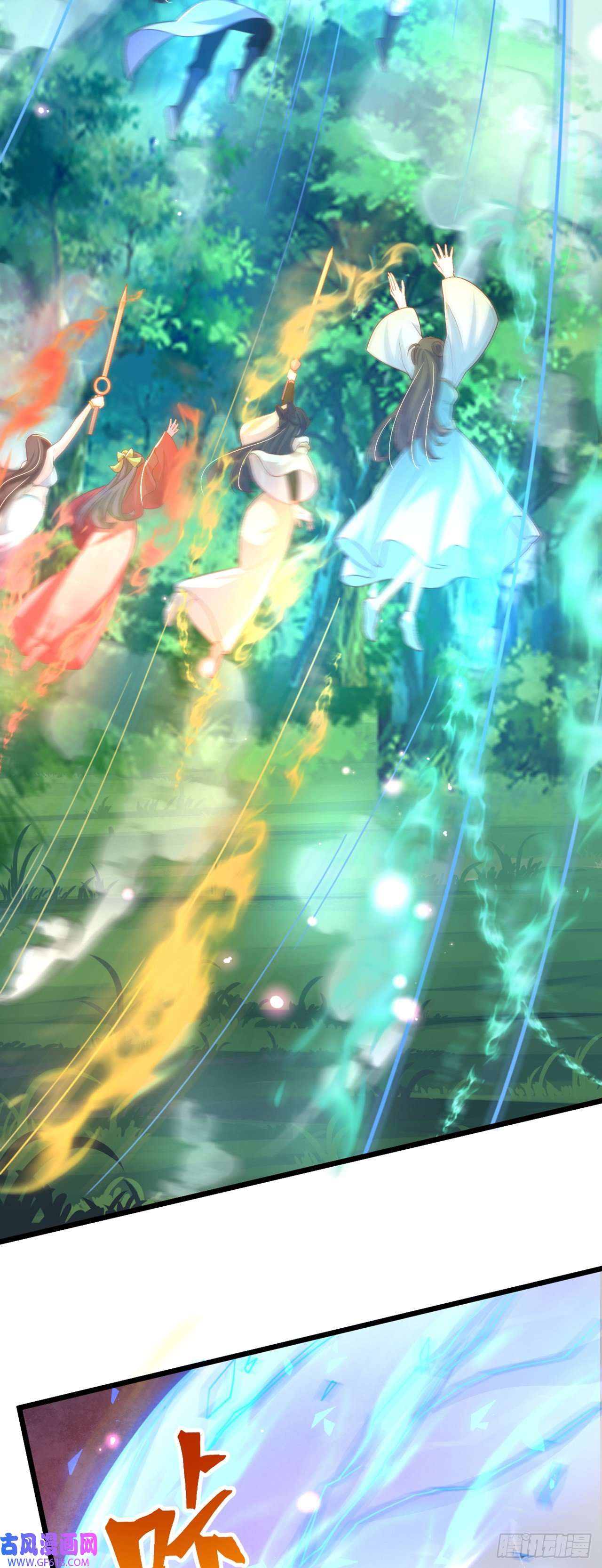 绝世强者只想回家种田第14话 棋子变弃子？