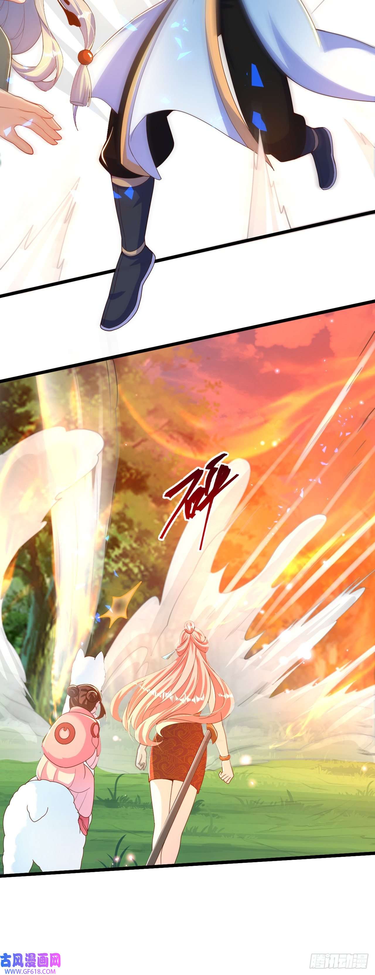 绝世强者只想回家种田第14话 棋子变弃子？