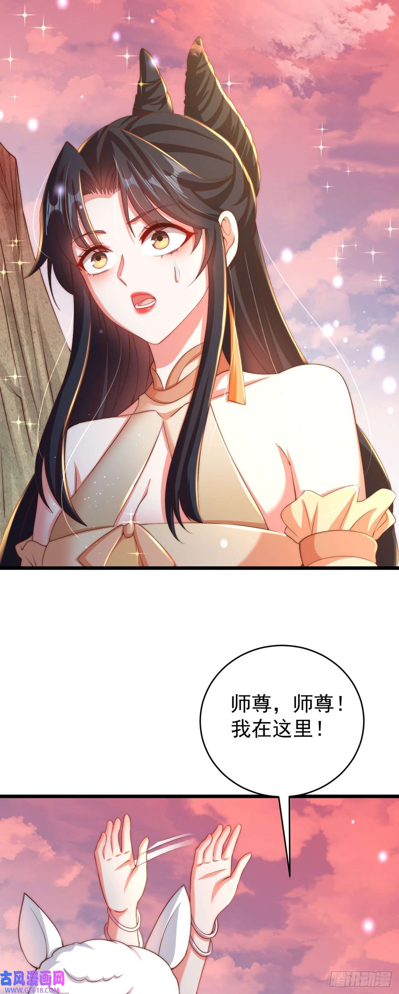 绝世强者只想回家种田第14话 棋子变弃子？