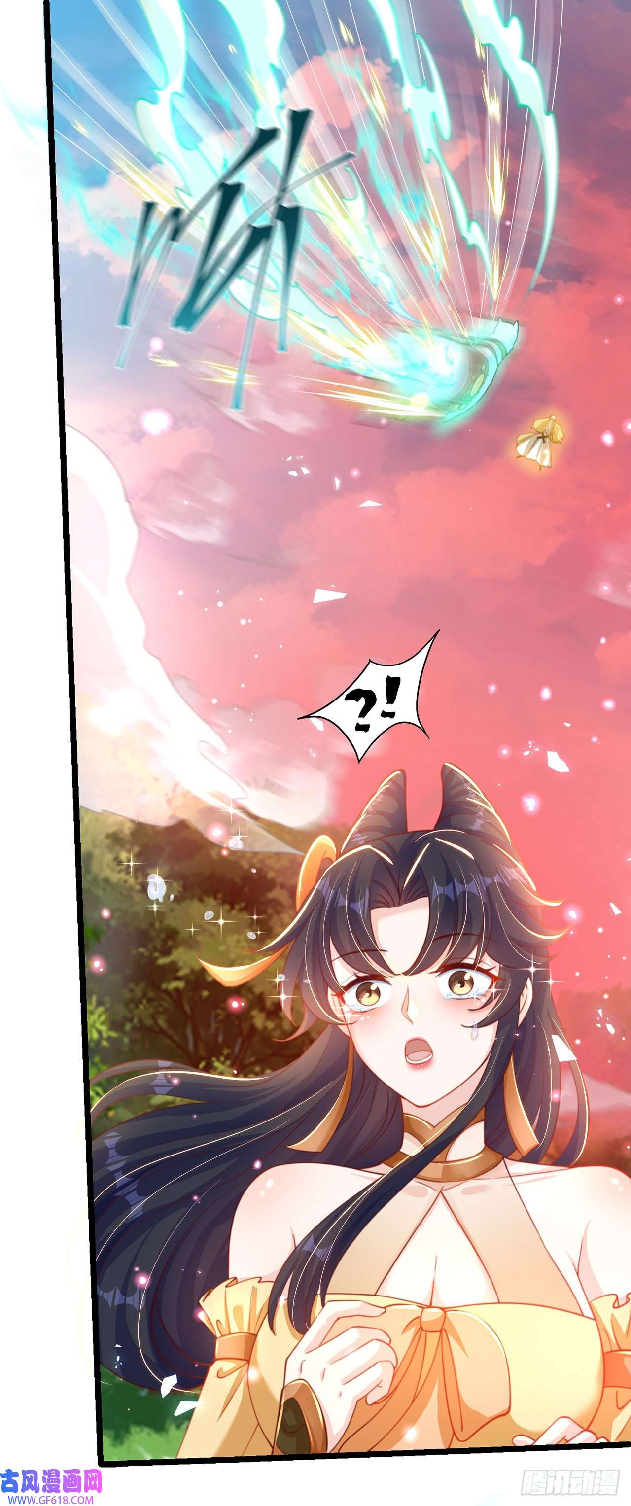 绝世强者只想回家种田第15话 蹄下留人！