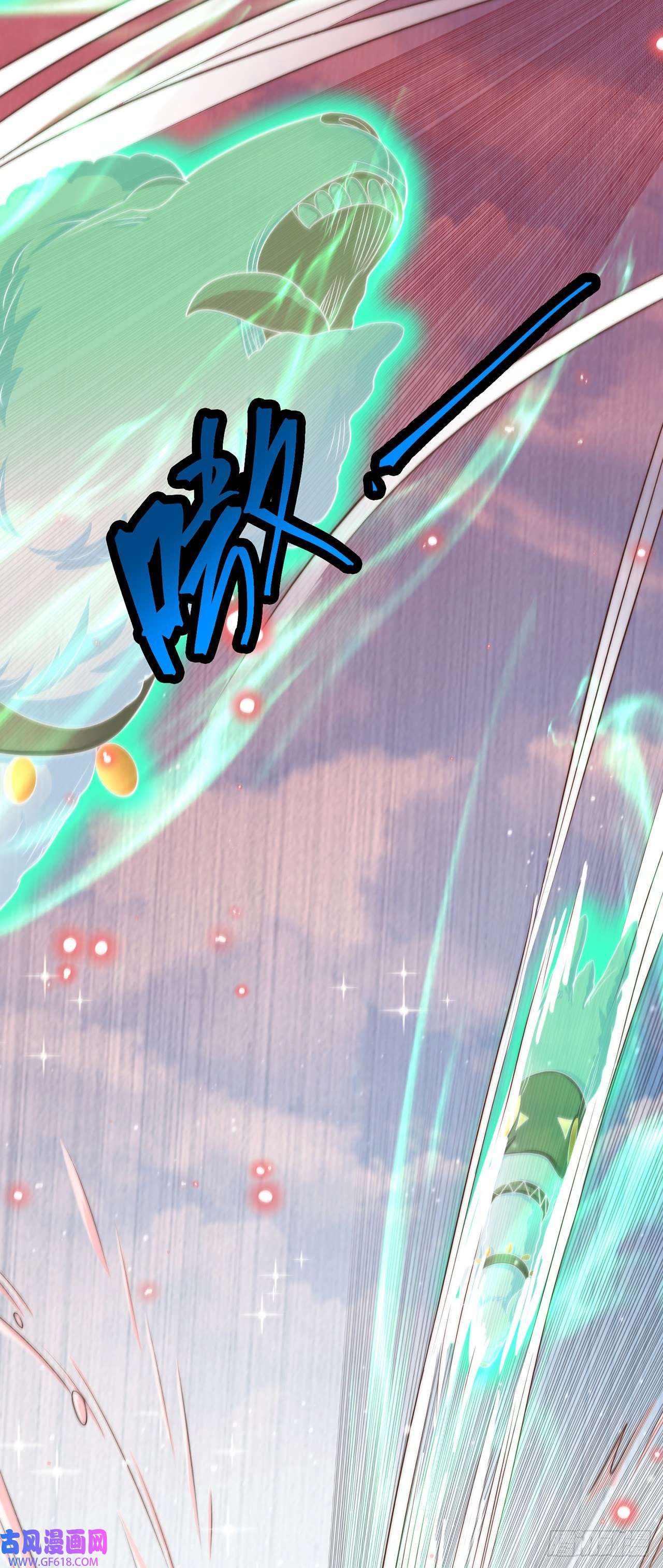 绝世强者只想回家种田第15话 蹄下留人！