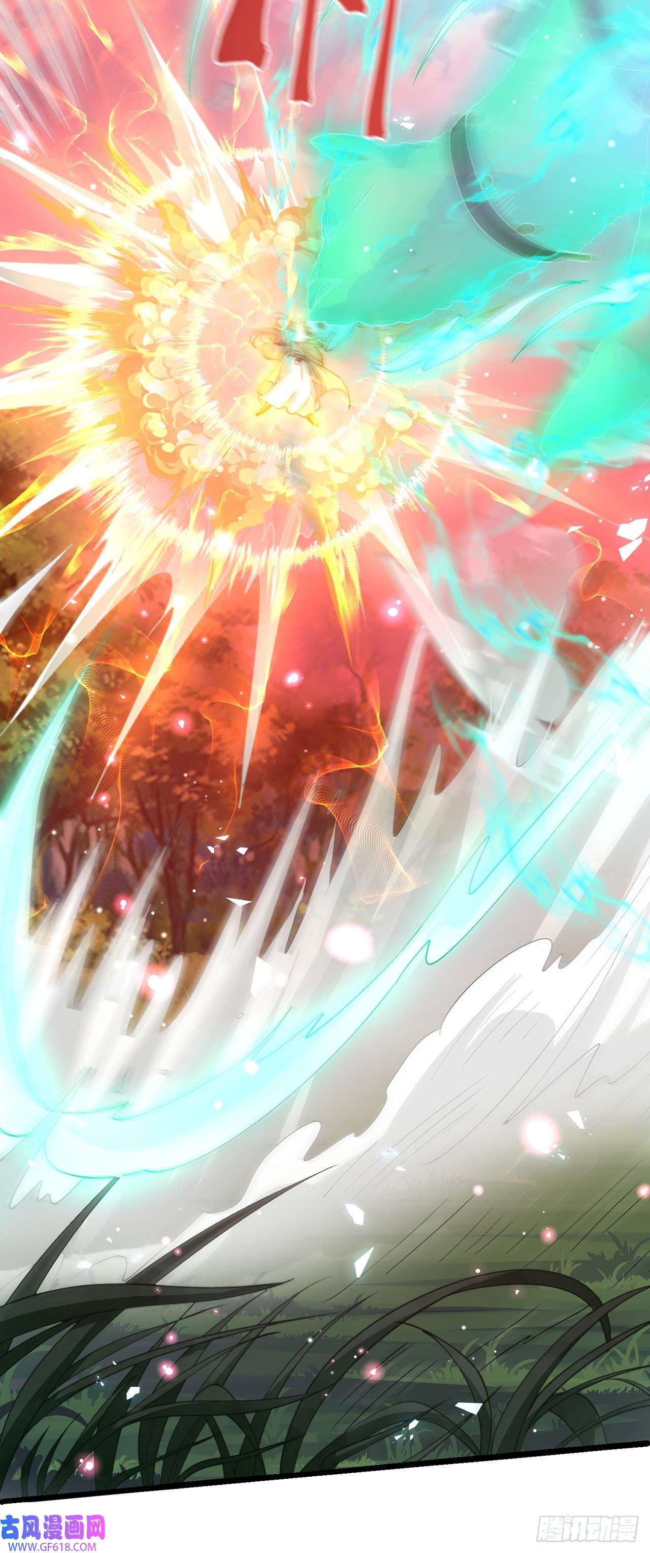 绝世强者只想回家种田第15话 蹄下留人！