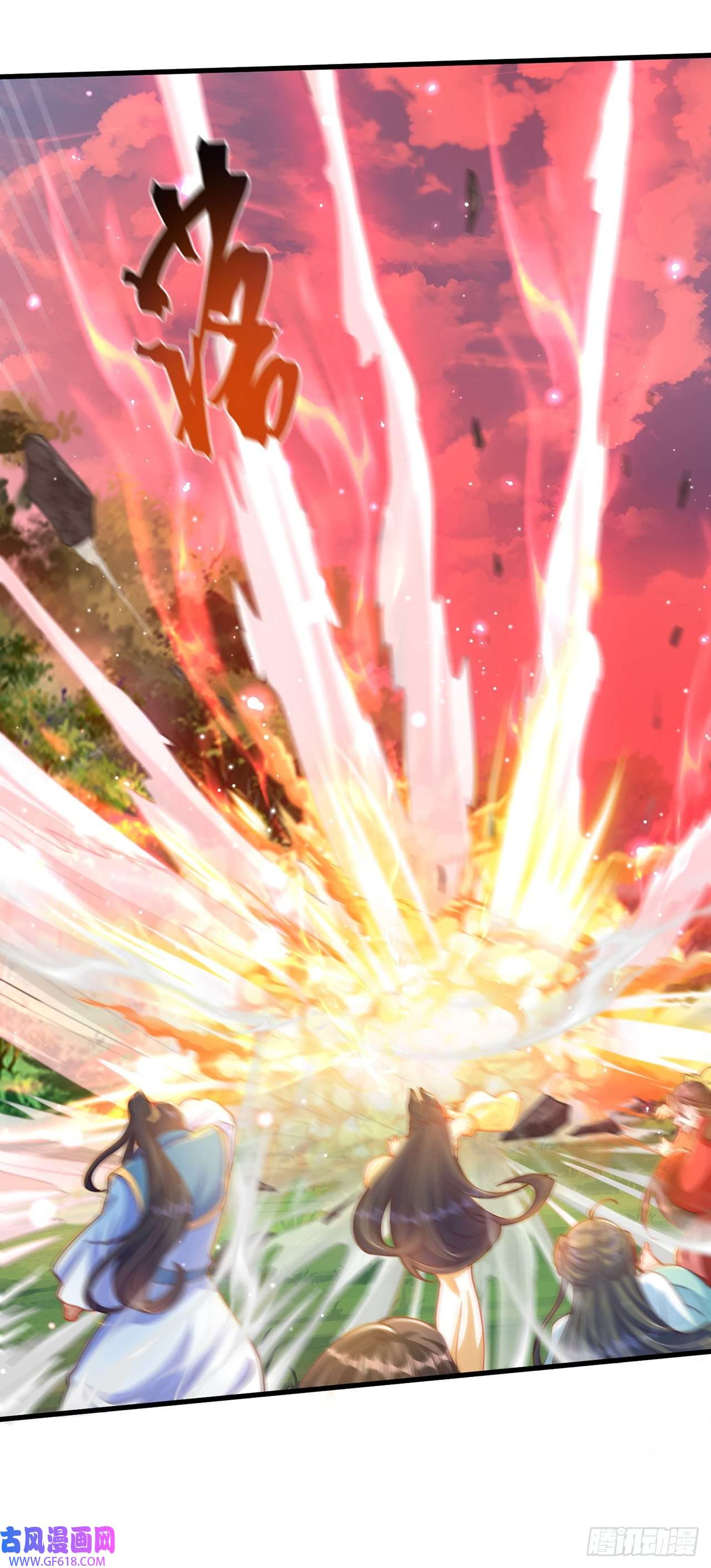 绝世强者只想回家种田第15话 蹄下留人！