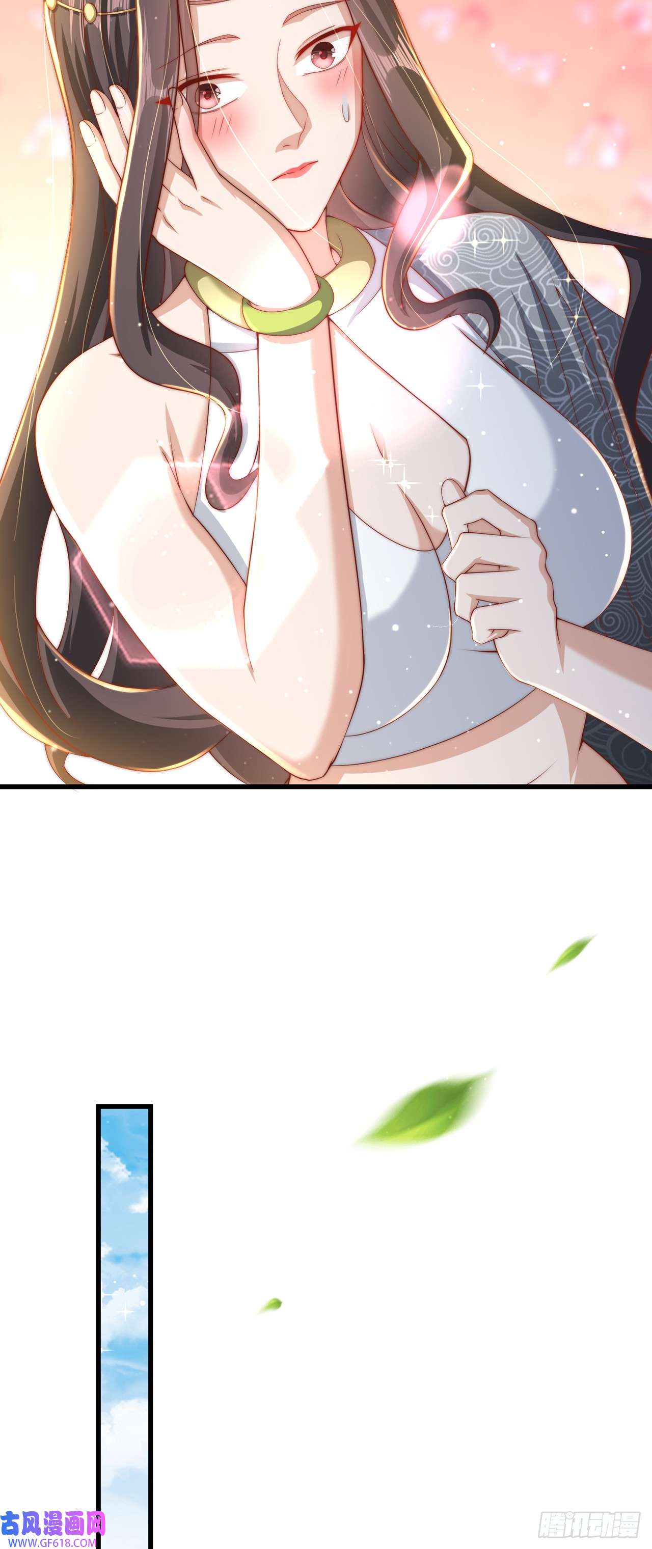 绝世强者只想回家种田第16话 误会