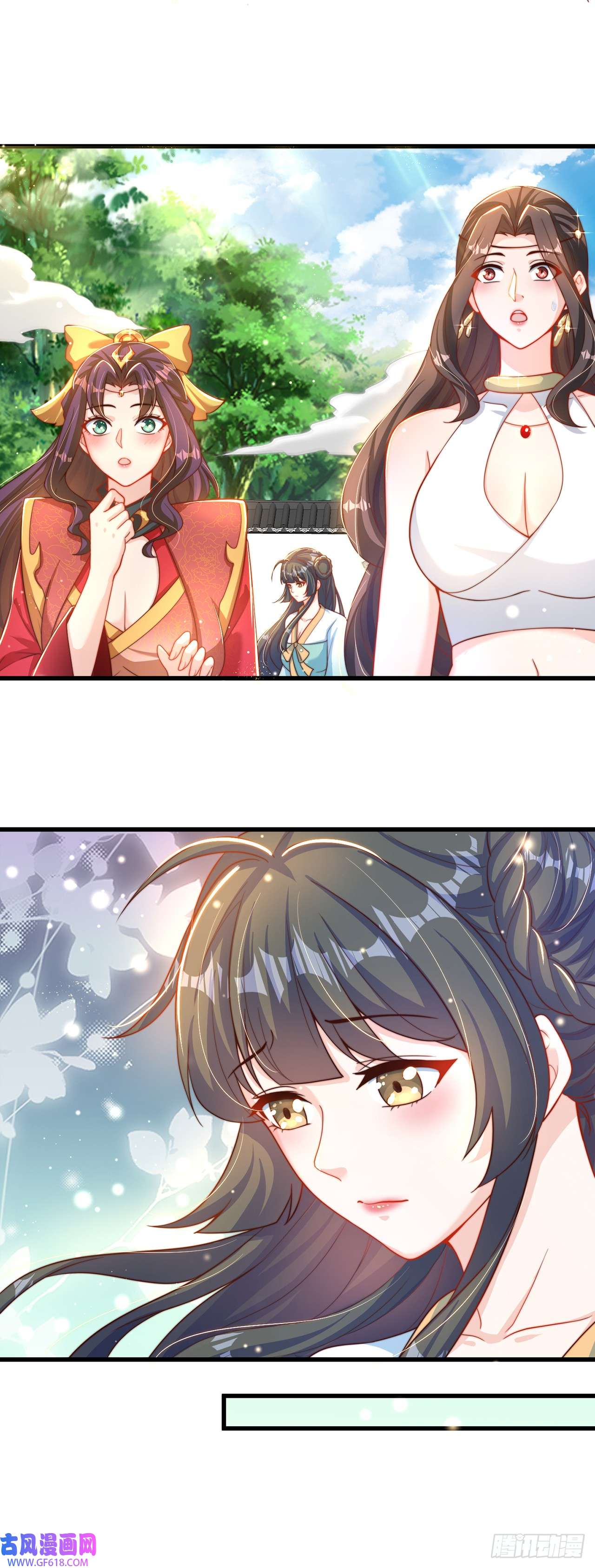 绝世强者只想回家种田第17话 春天来了！