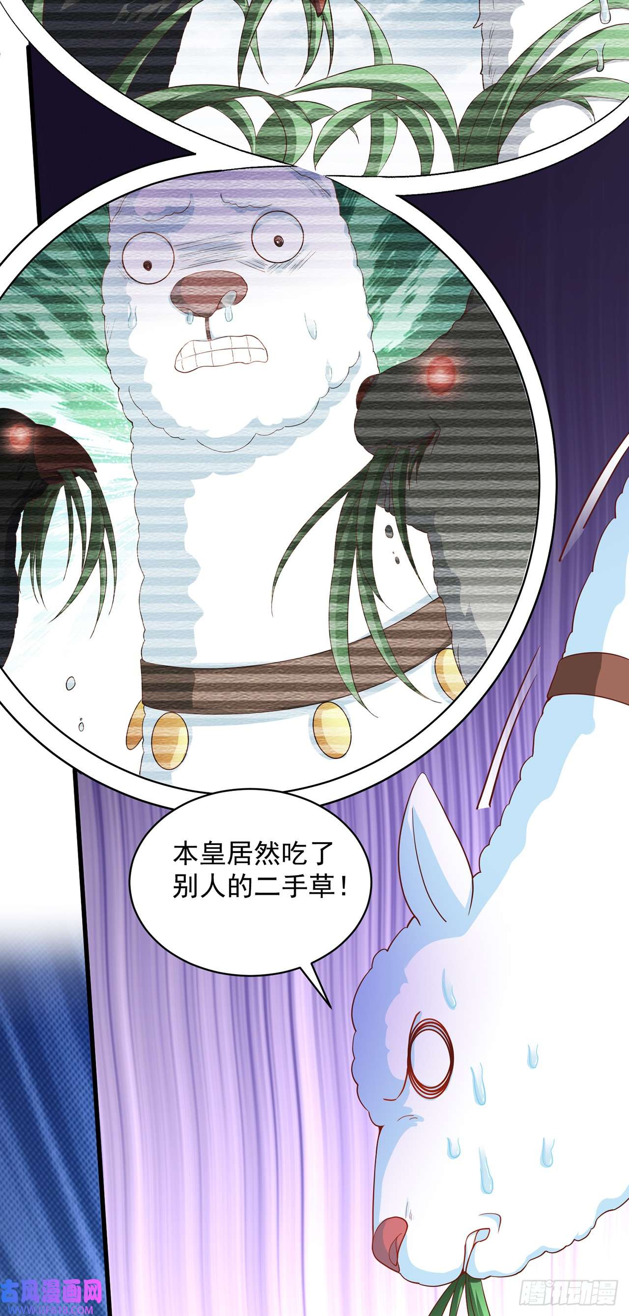 绝世强者只想回家种田第17话 春天来了！