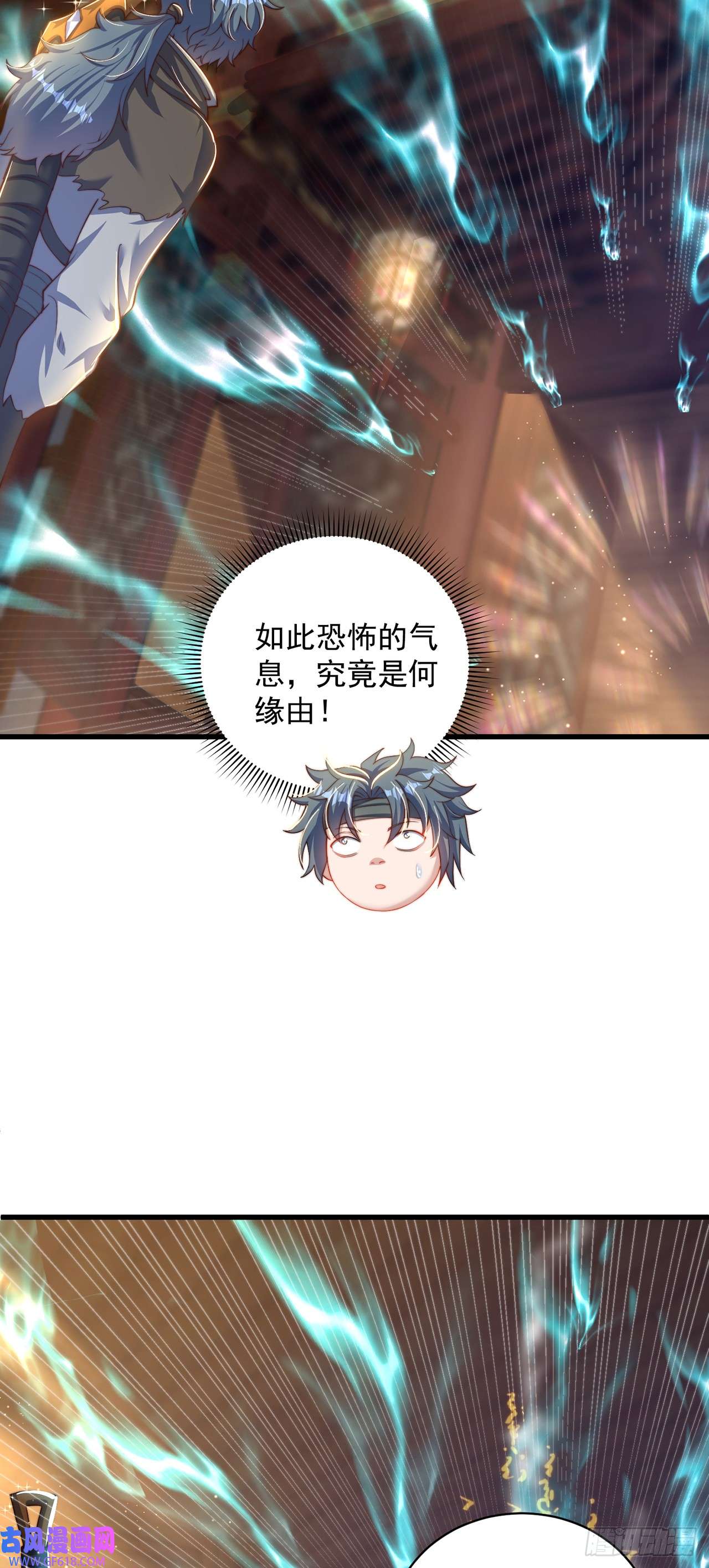 绝世强者只想回家种田第19话 神经有病